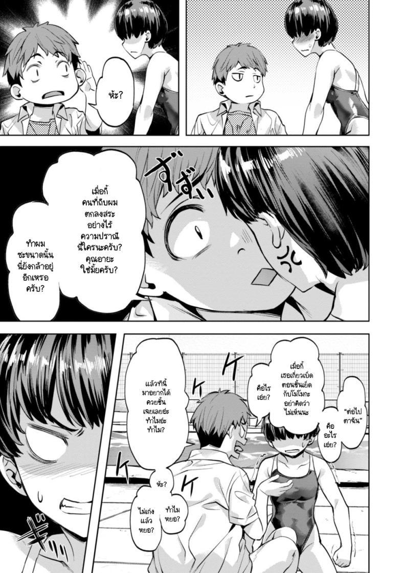 Doujin-Lc- อ่าน โดจิน มังฮวา เกาหลี ญี่ปุ่น จีน แปลไทย สวรรค์สระว่ายน้ำหลังภูเขา [Nagayori] Paradise! Pool ตอนที่ 1 2 3 4 5 6 7 8 9 10 11 12 13 14 ฟรี ไม่มีโฆษณา อ่าน โดจิน Manhwa เกาหลี ญี่ปุ่น จีน เรามีครบ คัดมาให้เน้นๆ โดจิน 18+ รับประกันความฟินโดย  Doujin Lc