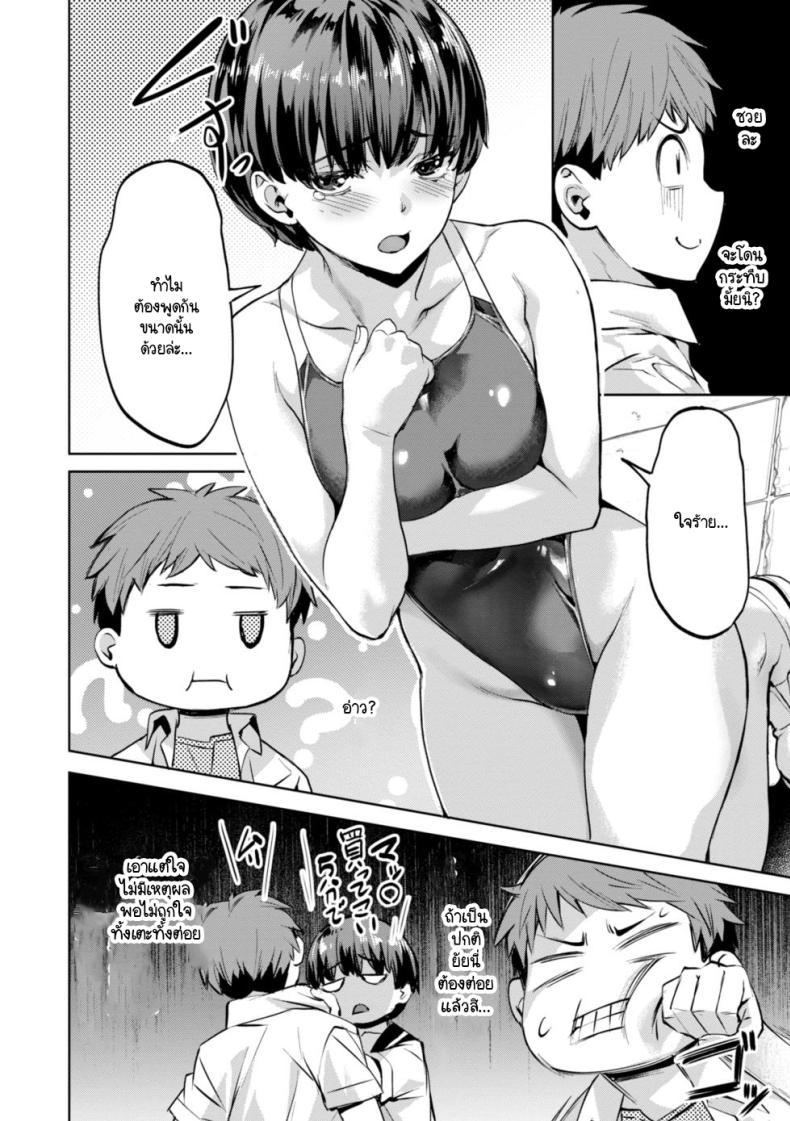 Doujin-Lc- อ่าน โดจิน มังฮวา เกาหลี ญี่ปุ่น จีน แปลไทย สวรรค์สระว่ายน้ำหลังภูเขา [Nagayori] Paradise! Pool ตอนที่ 1 2 3 4 5 6 7 8 9 10 11 12 13 14 ฟรี ไม่มีโฆษณา อ่าน โดจิน Manhwa เกาหลี ญี่ปุ่น จีน เรามีครบ คัดมาให้เน้นๆ โดจิน 18+ รับประกันความฟินโดย  Doujin Lc