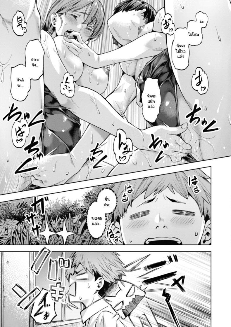 Doujin-Lc- อ่าน โดจิน มังฮวา เกาหลี ญี่ปุ่น จีน แปลไทย สวรรค์สระว่ายน้ำหลังภูเขา [Nagayori] Paradise! Pool ตอนที่ 1 2 3 4 5 6 7 8 9 10 11 12 13 14 ฟรี ไม่มีโฆษณา อ่าน โดจิน Manhwa เกาหลี ญี่ปุ่น จีน เรามีครบ คัดมาให้เน้นๆ โดจิน 18+ รับประกันความฟินโดย  Doujin Lc