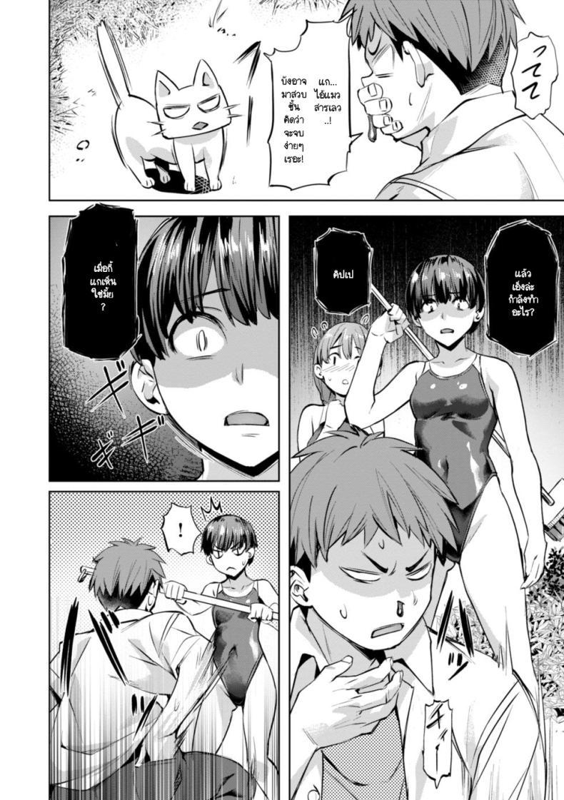 Doujin-Lc- อ่าน โดจิน มังฮวา เกาหลี ญี่ปุ่น จีน แปลไทย สวรรค์สระว่ายน้ำหลังภูเขา [Nagayori] Paradise! Pool ตอนที่ 1 2 3 4 5 6 7 8 9 10 11 12 13 14 ฟรี ไม่มีโฆษณา อ่าน โดจิน Manhwa เกาหลี ญี่ปุ่น จีน เรามีครบ คัดมาให้เน้นๆ โดจิน 18+ รับประกันความฟินโดย  Doujin Lc