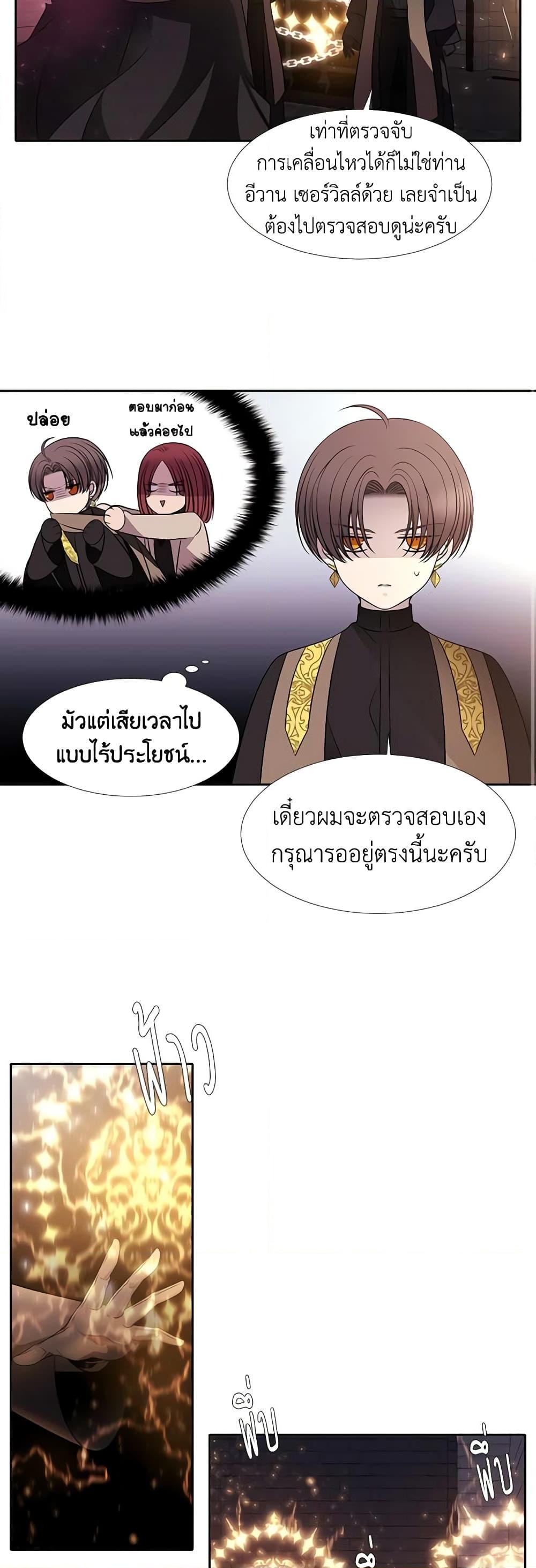 Manga-lc-com อ่านมังงะ อ่านการ์ตูน ออนไลน์ ฟรี Charlotte and Her 5 Disciples ตอนที่ 1 2 3 4 5 6 7 8 9 10 11 12 13 14 ฟรี ไม่มีโฆษณา Manga-lc - อ่าน มังงะ อ่าน การ์ตูน ออนไลน์ อ่านมังงะ ฟรี