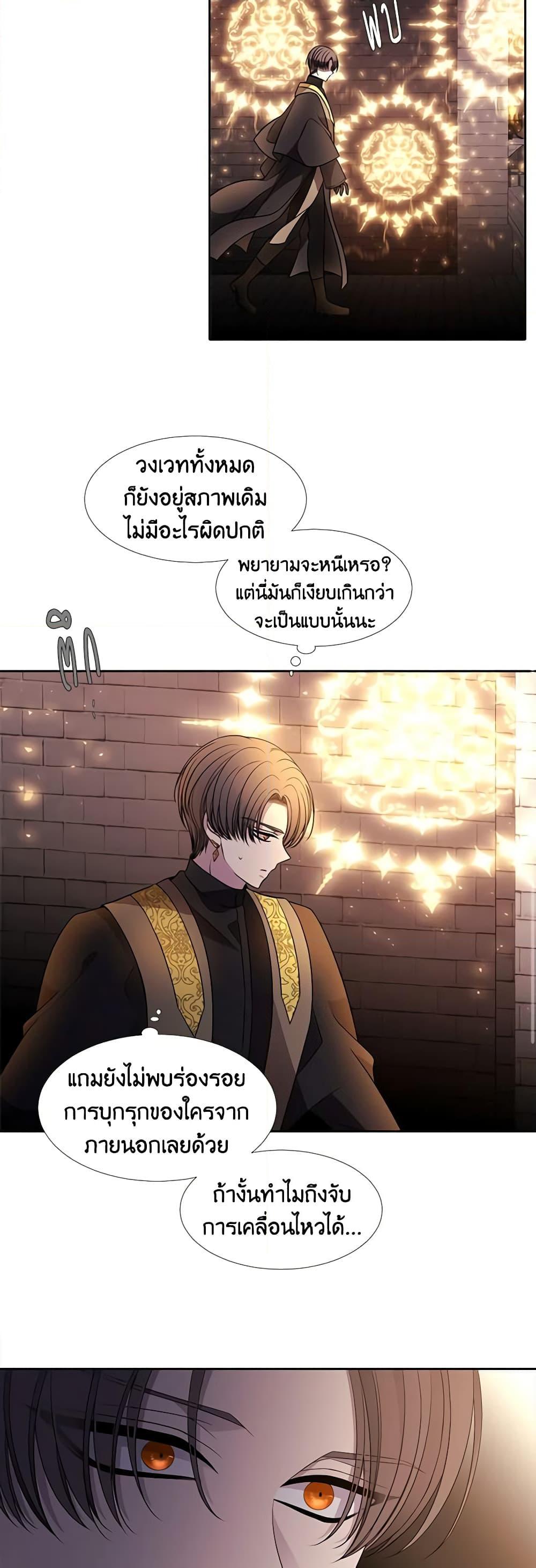 Manga-lc-com อ่านมังงะ อ่านการ์ตูน ออนไลน์ ฟรี Charlotte and Her 5 Disciples ตอนที่ 1 2 3 4 5 6 7 8 9 10 11 12 13 14 ฟรี ไม่มีโฆษณา Manga-lc - อ่าน มังงะ อ่าน การ์ตูน ออนไลน์ อ่านมังงะ ฟรี