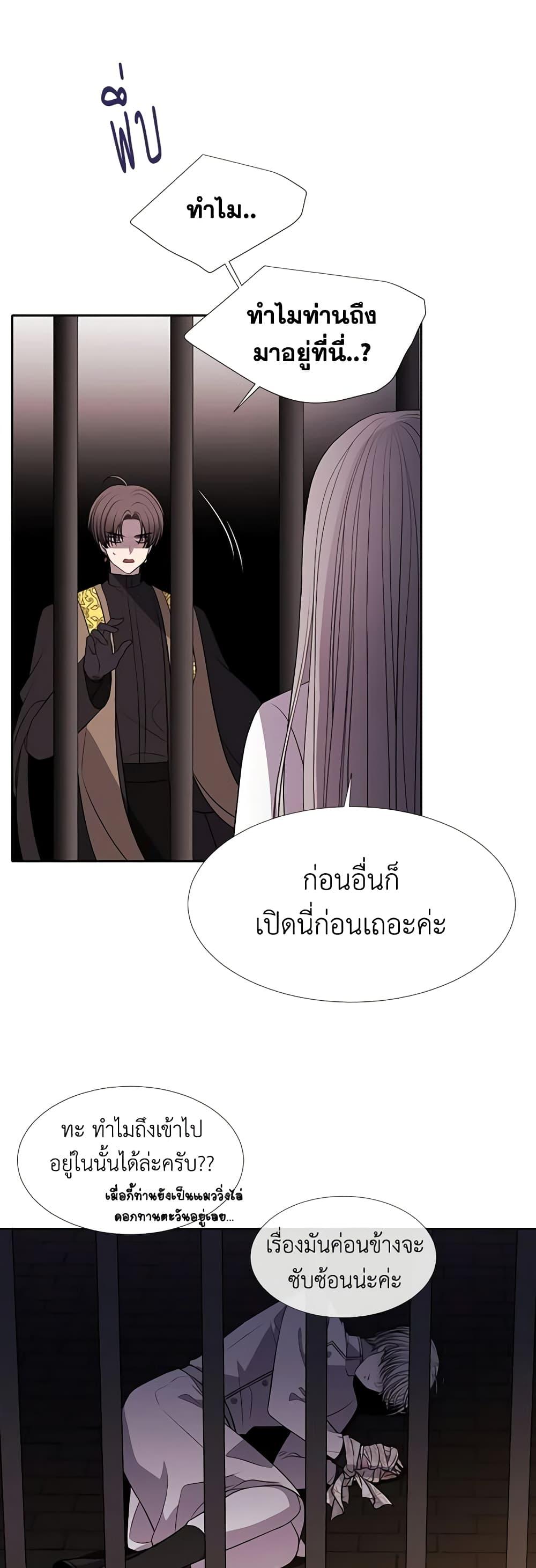 Manga-lc-com อ่านมังงะ อ่านการ์ตูน ออนไลน์ ฟรี Charlotte and Her 5 Disciples ตอนที่ 1 2 3 4 5 6 7 8 9 10 11 12 13 14 ฟรี ไม่มีโฆษณา Manga-lc - อ่าน มังงะ อ่าน การ์ตูน ออนไลน์ อ่านมังงะ ฟรี