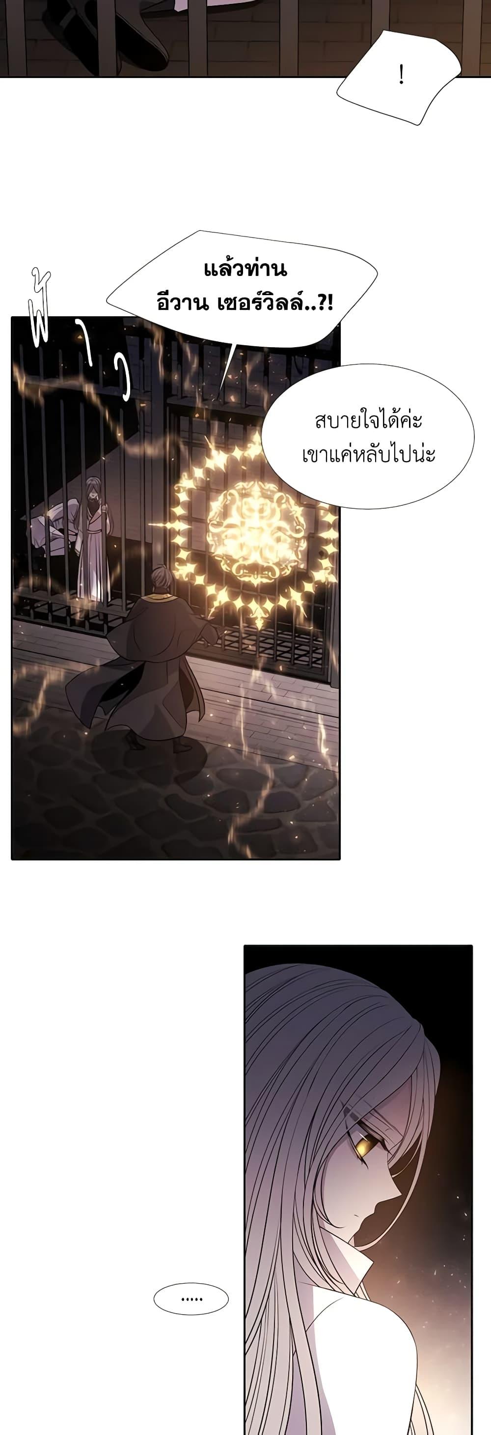 Manga-lc-com อ่านมังงะ อ่านการ์ตูน ออนไลน์ ฟรี Charlotte and Her 5 Disciples ตอนที่ 1 2 3 4 5 6 7 8 9 10 11 12 13 14 ฟรี ไม่มีโฆษณา Manga-lc - อ่าน มังงะ อ่าน การ์ตูน ออนไลน์ อ่านมังงะ ฟรี