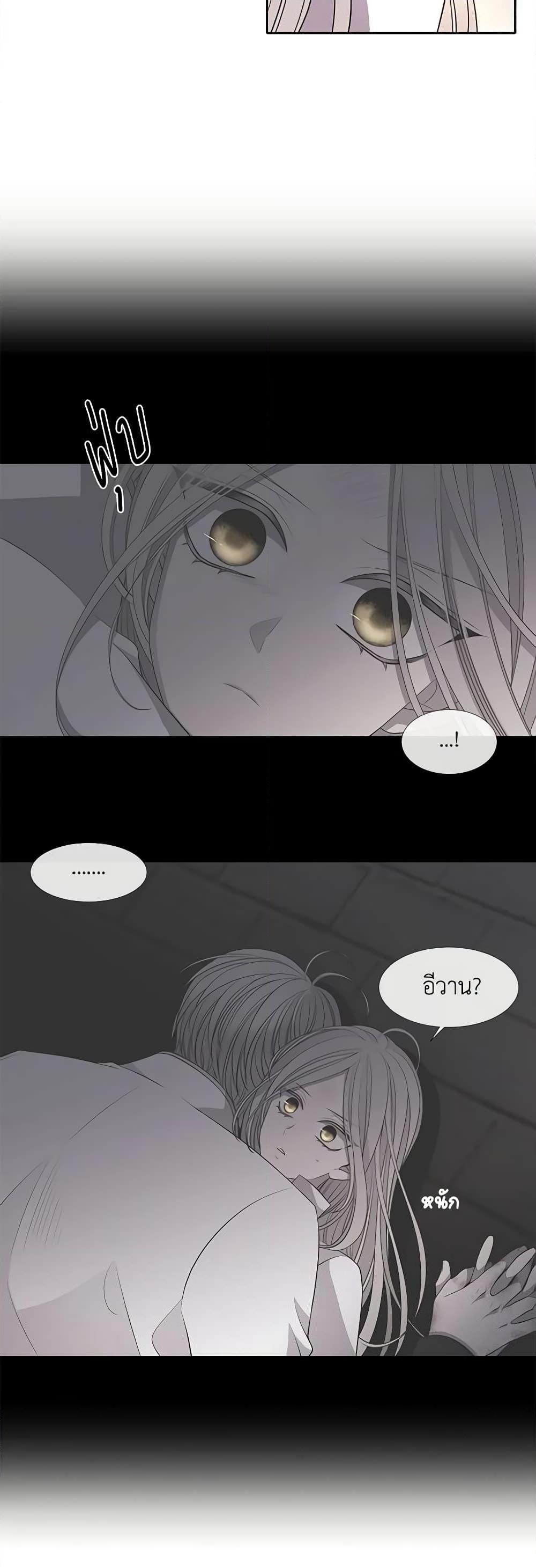 Manga-lc-com อ่านมังงะ อ่านการ์ตูน ออนไลน์ ฟรี Charlotte and Her 5 Disciples ตอนที่ 1 2 3 4 5 6 7 8 9 10 11 12 13 14 ฟรี ไม่มีโฆษณา Manga-lc - อ่าน มังงะ อ่าน การ์ตูน ออนไลน์ อ่านมังงะ ฟรี