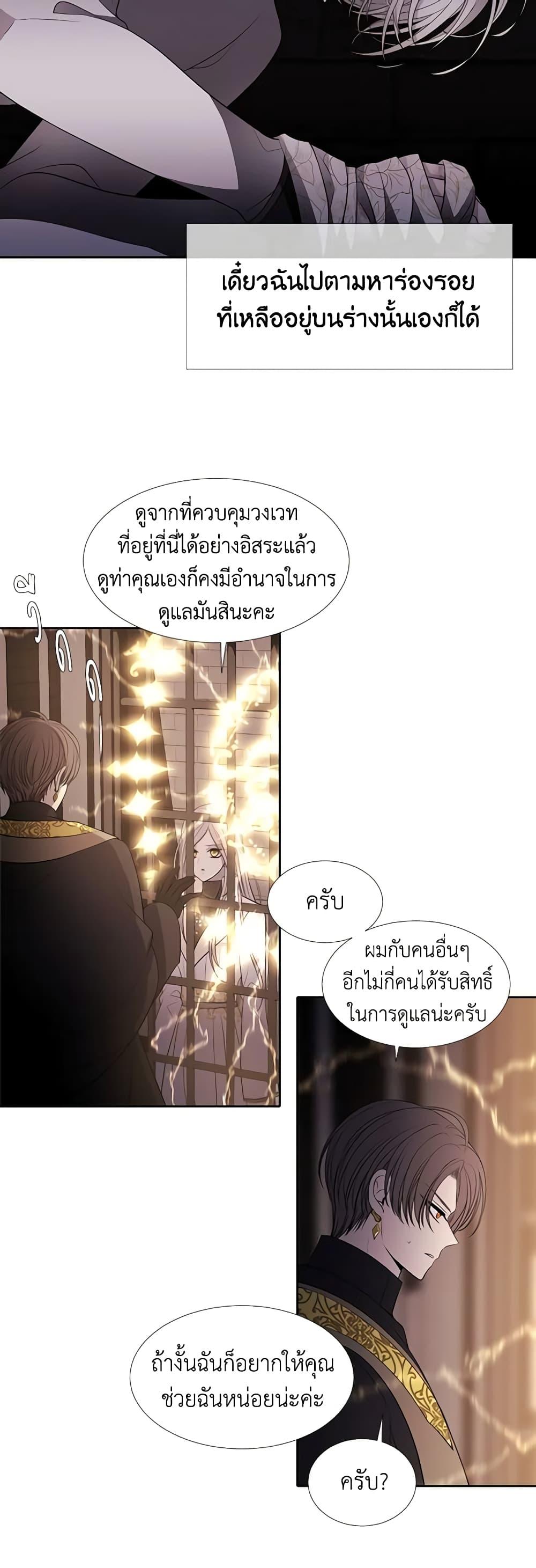 Manga-lc-com อ่านมังงะ อ่านการ์ตูน ออนไลน์ ฟรี Charlotte and Her 5 Disciples ตอนที่ 1 2 3 4 5 6 7 8 9 10 11 12 13 14 ฟรี ไม่มีโฆษณา Manga-lc - อ่าน มังงะ อ่าน การ์ตูน ออนไลน์ อ่านมังงะ ฟรี