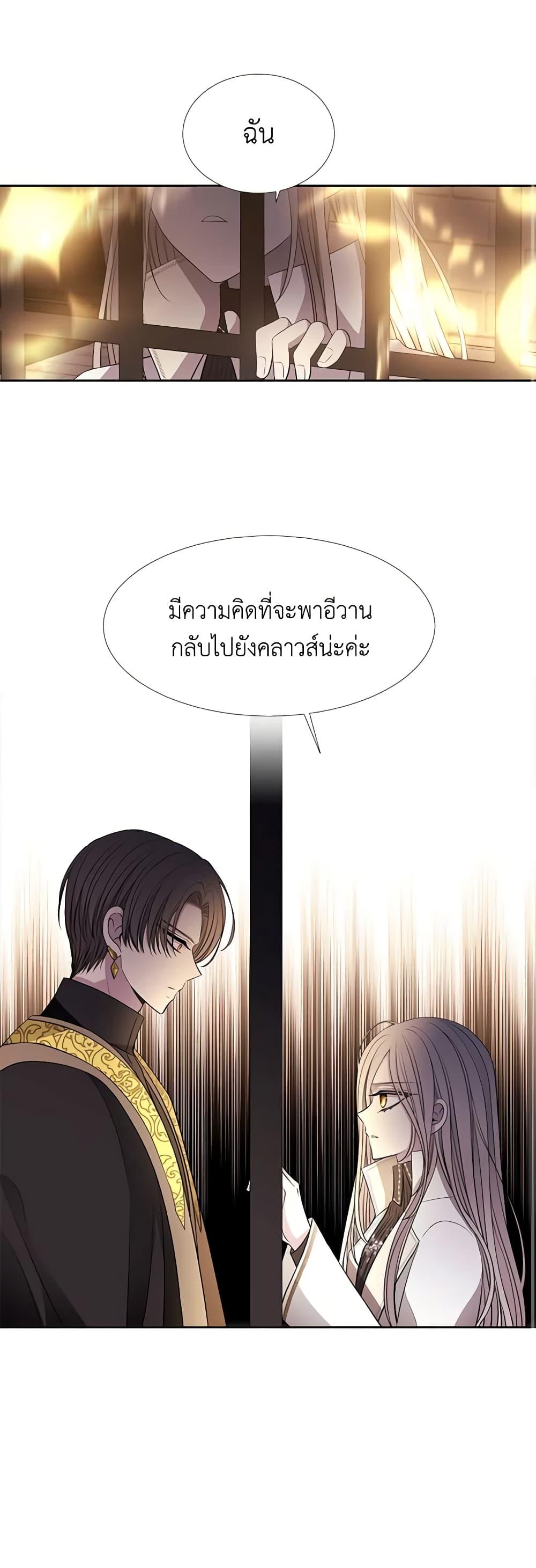 Manga-lc-com อ่านมังงะ อ่านการ์ตูน ออนไลน์ ฟรี Charlotte and Her 5 Disciples ตอนที่ 1 2 3 4 5 6 7 8 9 10 11 12 13 14 ฟรี ไม่มีโฆษณา Manga-lc - อ่าน มังงะ อ่าน การ์ตูน ออนไลน์ อ่านมังงะ ฟรี