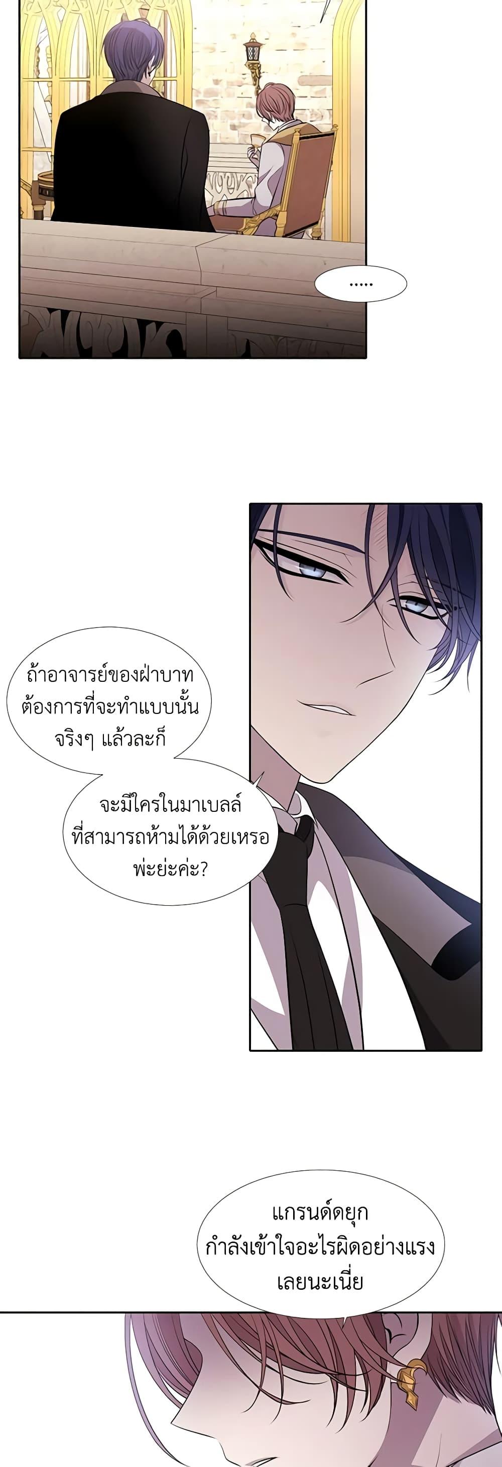 Manga-lc-com อ่านมังงะ อ่านการ์ตูน ออนไลน์ ฟรี Charlotte and Her 5 Disciples ตอนที่ 1 2 3 4 5 6 7 8 9 10 11 12 13 14 ฟรี ไม่มีโฆษณา Manga-lc - อ่าน มังงะ อ่าน การ์ตูน ออนไลน์ อ่านมังงะ ฟรี