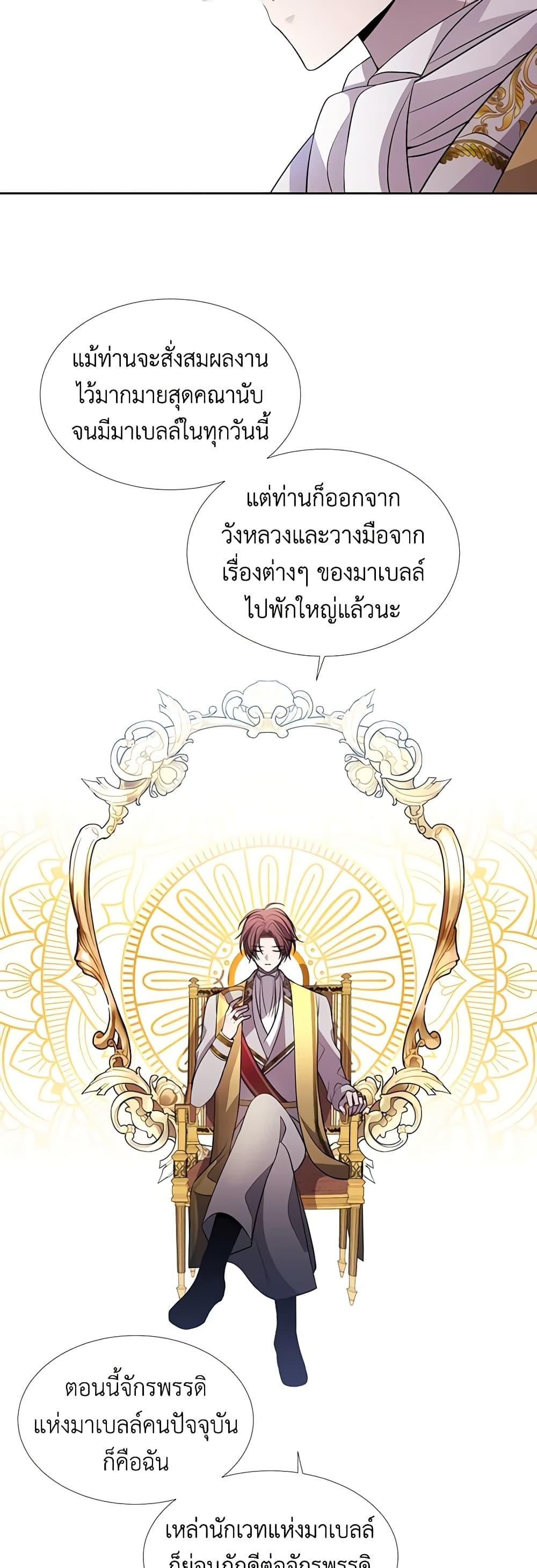 Manga-lc-com อ่านมังงะ อ่านการ์ตูน ออนไลน์ ฟรี Charlotte and Her 5 Disciples ตอนที่ 1 2 3 4 5 6 7 8 9 10 11 12 13 14 ฟรี ไม่มีโฆษณา Manga-lc - อ่าน มังงะ อ่าน การ์ตูน ออนไลน์ อ่านมังงะ ฟรี