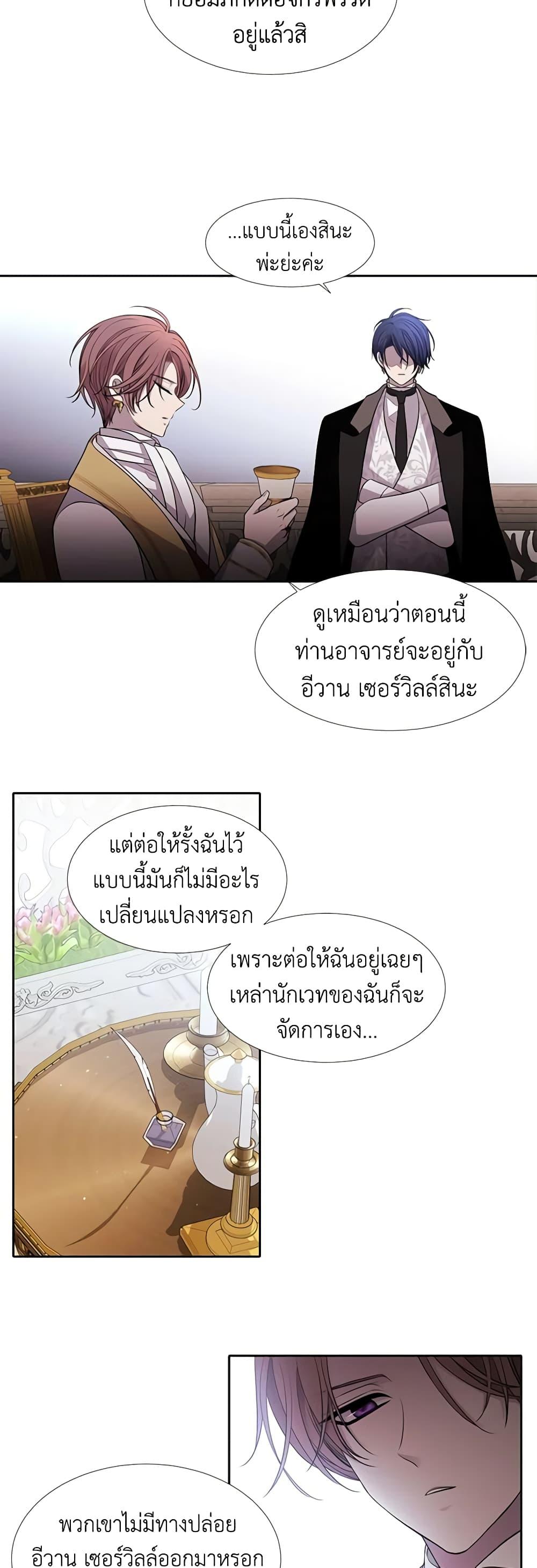 Manga-lc-com อ่านมังงะ อ่านการ์ตูน ออนไลน์ ฟรี Charlotte and Her 5 Disciples ตอนที่ 1 2 3 4 5 6 7 8 9 10 11 12 13 14 ฟรี ไม่มีโฆษณา Manga-lc - อ่าน มังงะ อ่าน การ์ตูน ออนไลน์ อ่านมังงะ ฟรี