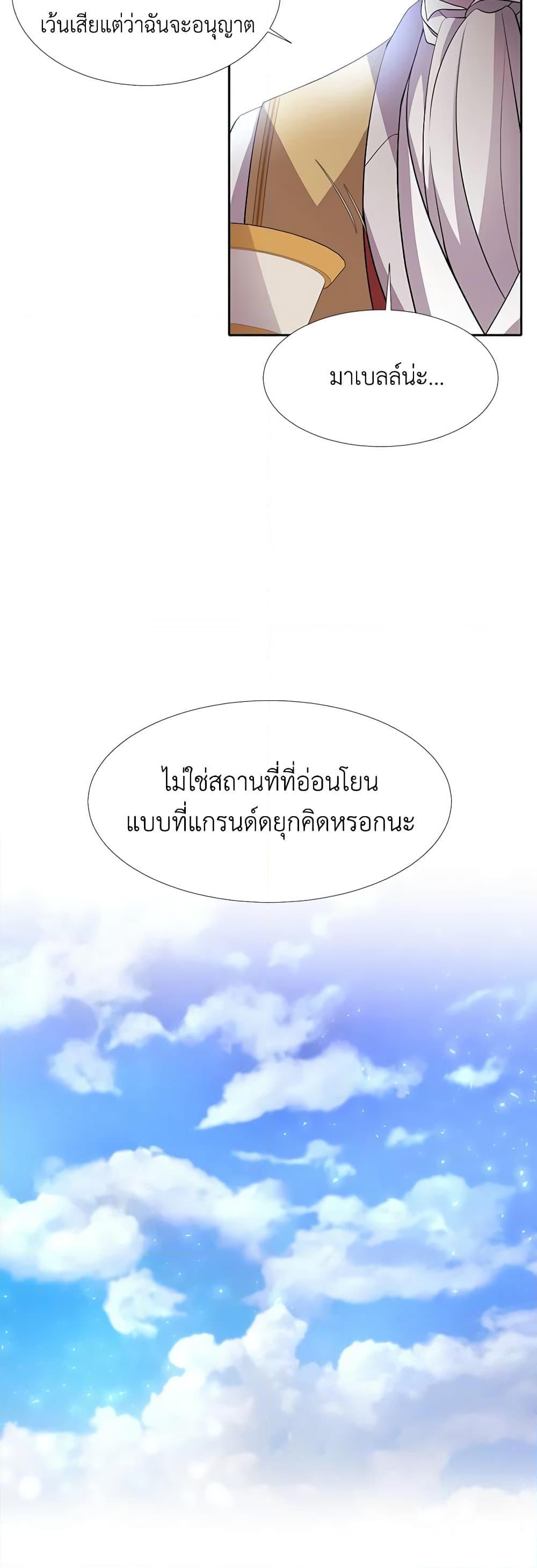 Manga-lc-com อ่านมังงะ อ่านการ์ตูน ออนไลน์ ฟรี Charlotte and Her 5 Disciples ตอนที่ 1 2 3 4 5 6 7 8 9 10 11 12 13 14 ฟรี ไม่มีโฆษณา Manga-lc - อ่าน มังงะ อ่าน การ์ตูน ออนไลน์ อ่านมังงะ ฟรี