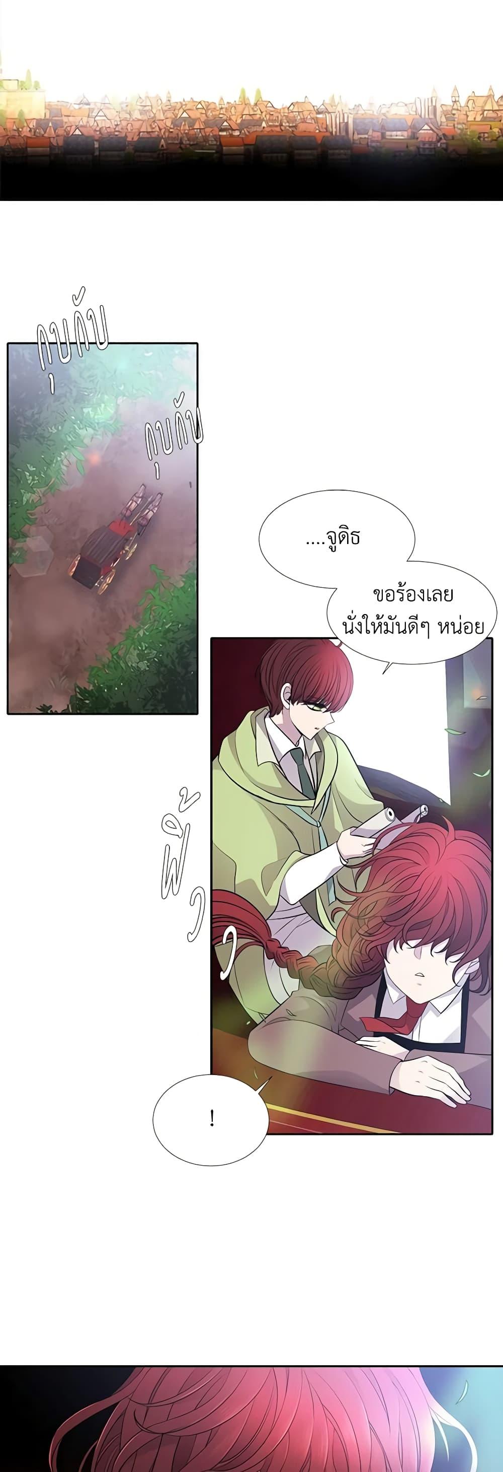 Manga-lc-com อ่านมังงะ อ่านการ์ตูน ออนไลน์ ฟรี Charlotte and Her 5 Disciples ตอนที่ 1 2 3 4 5 6 7 8 9 10 11 12 13 14 ฟรี ไม่มีโฆษณา Manga-lc - อ่าน มังงะ อ่าน การ์ตูน ออนไลน์ อ่านมังงะ ฟรี