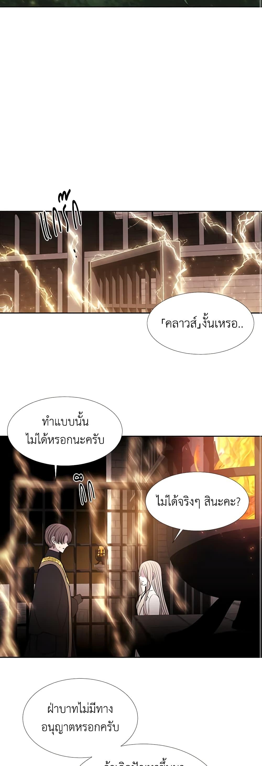 Manga-lc-com อ่านมังงะ อ่านการ์ตูน ออนไลน์ ฟรี Charlotte and Her 5 Disciples ตอนที่ 1 2 3 4 5 6 7 8 9 10 11 12 13 14 ฟรี ไม่มีโฆษณา Manga-lc - อ่าน มังงะ อ่าน การ์ตูน ออนไลน์ อ่านมังงะ ฟรี