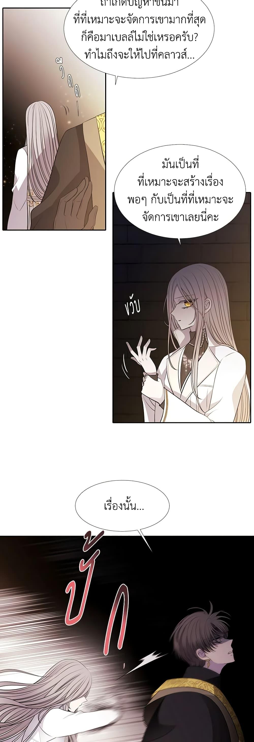 Manga-lc-com อ่านมังงะ อ่านการ์ตูน ออนไลน์ ฟรี Charlotte and Her 5 Disciples ตอนที่ 1 2 3 4 5 6 7 8 9 10 11 12 13 14 ฟรี ไม่มีโฆษณา Manga-lc - อ่าน มังงะ อ่าน การ์ตูน ออนไลน์ อ่านมังงะ ฟรี