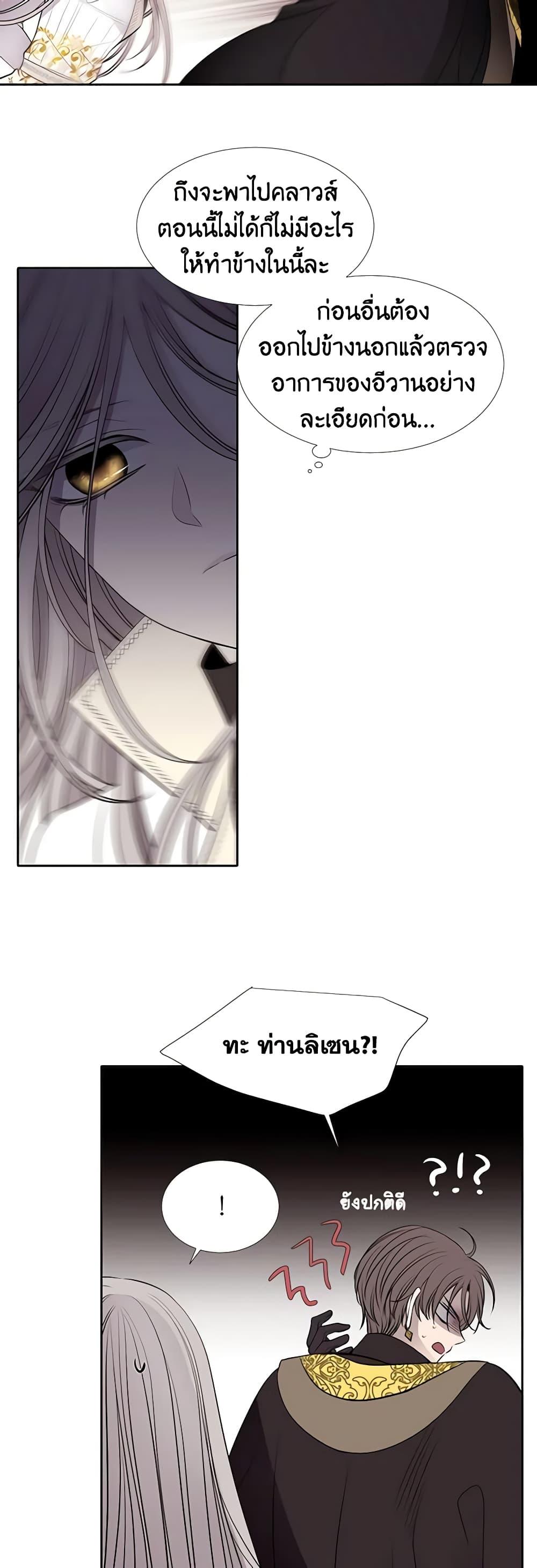 Manga-lc-com อ่านมังงะ อ่านการ์ตูน ออนไลน์ ฟรี Charlotte and Her 5 Disciples ตอนที่ 1 2 3 4 5 6 7 8 9 10 11 12 13 14 ฟรี ไม่มีโฆษณา Manga-lc - อ่าน มังงะ อ่าน การ์ตูน ออนไลน์ อ่านมังงะ ฟรี