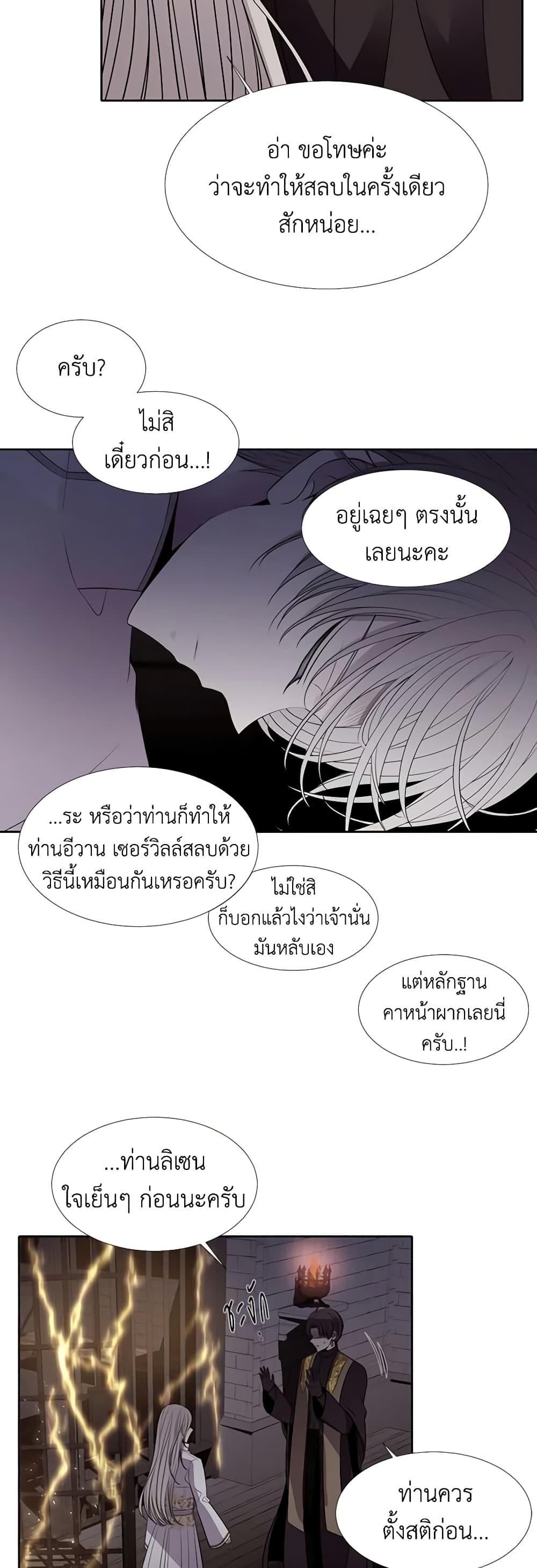 Manga-lc-com อ่านมังงะ อ่านการ์ตูน ออนไลน์ ฟรี Charlotte and Her 5 Disciples ตอนที่ 1 2 3 4 5 6 7 8 9 10 11 12 13 14 ฟรี ไม่มีโฆษณา Manga-lc - อ่าน มังงะ อ่าน การ์ตูน ออนไลน์ อ่านมังงะ ฟรี