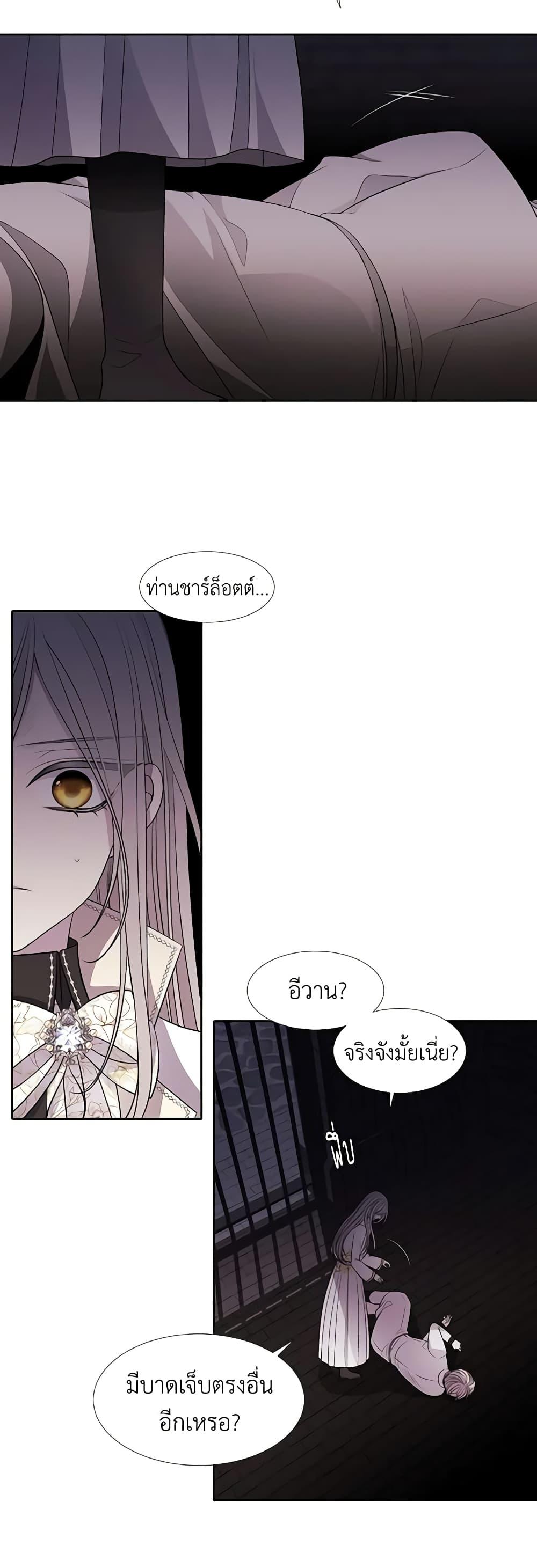 Manga-lc-com อ่านมังงะ อ่านการ์ตูน ออนไลน์ ฟรี Charlotte and Her 5 Disciples ตอนที่ 1 2 3 4 5 6 7 8 9 10 11 12 13 14 ฟรี ไม่มีโฆษณา Manga-lc - อ่าน มังงะ อ่าน การ์ตูน ออนไลน์ อ่านมังงะ ฟรี