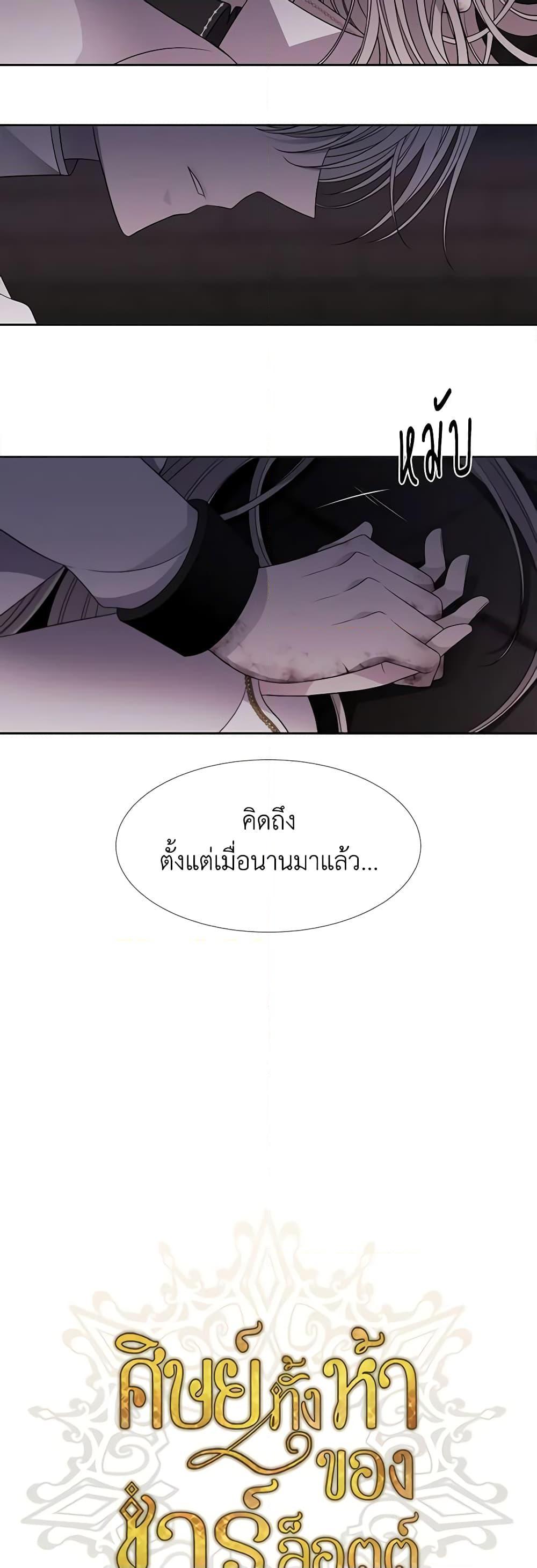 Manga-lc-com อ่านมังงะ อ่านการ์ตูน ออนไลน์ ฟรี Charlotte and Her 5 Disciples ตอนที่ 1 2 3 4 5 6 7 8 9 10 11 12 13 14 ฟรี ไม่มีโฆษณา Manga-lc - อ่าน มังงะ อ่าน การ์ตูน ออนไลน์ อ่านมังงะ ฟรี