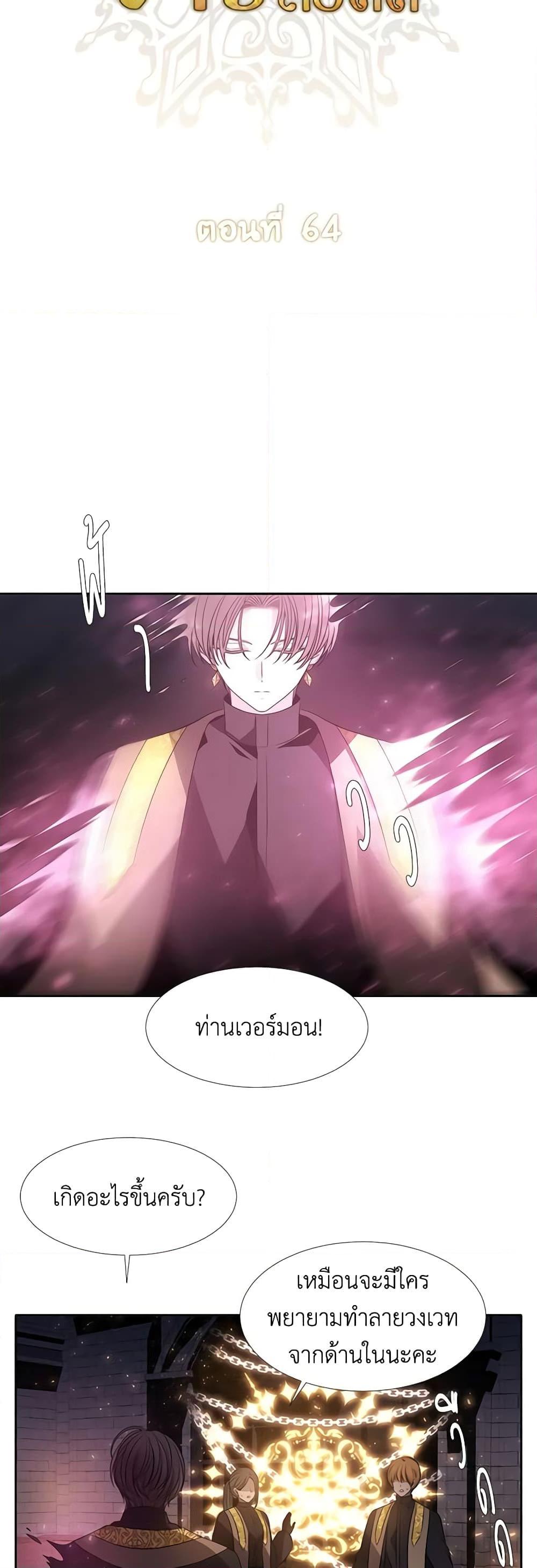 Manga-lc-com อ่านมังงะ อ่านการ์ตูน ออนไลน์ ฟรี Charlotte and Her 5 Disciples ตอนที่ 1 2 3 4 5 6 7 8 9 10 11 12 13 14 ฟรี ไม่มีโฆษณา Manga-lc - อ่าน มังงะ อ่าน การ์ตูน ออนไลน์ อ่านมังงะ ฟรี
