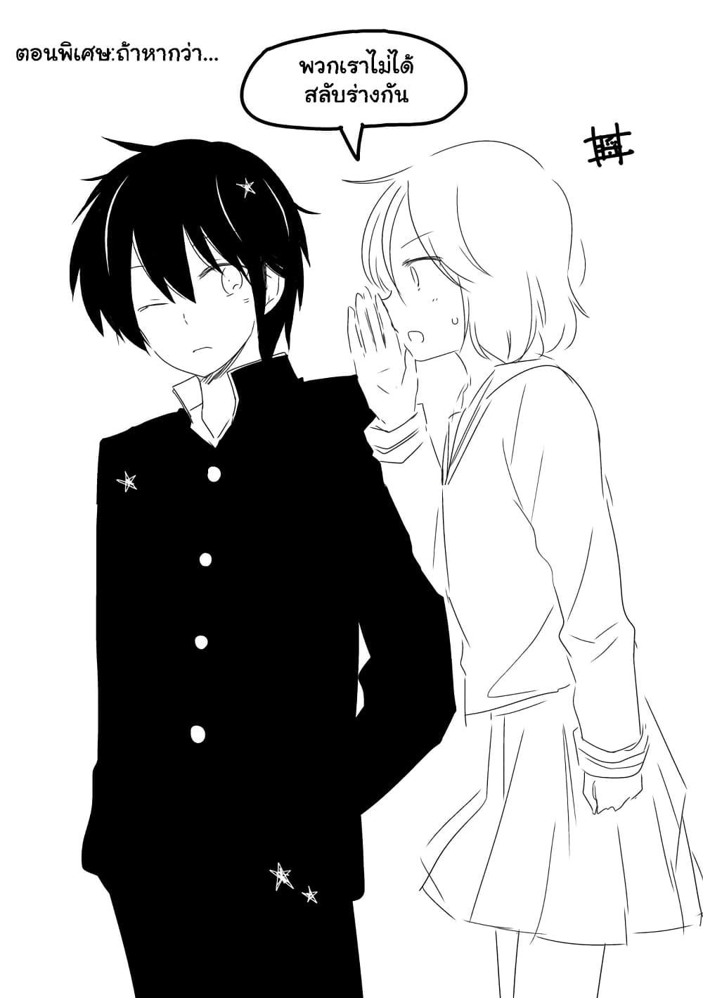 Manga-lc-com อ่านมังงะ อ่านการ์ตูน ออนไลน์ ฟรี Shishunki Bitter Change ตอนที่ 1 2 3 4 5 6 7 8 9 10 11 12 13 14 ฟรี ไม่มีโฆษณา Manga-lc - อ่าน มังงะ อ่าน การ์ตูน ออนไลน์ อ่านมังงะ ฟรี