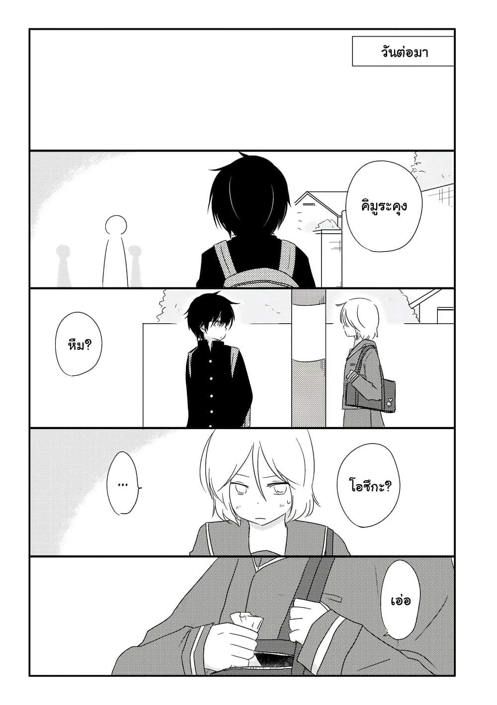 Manga-lc-com อ่านมังงะ อ่านการ์ตูน ออนไลน์ ฟรี Shishunki Bitter Change ตอนที่ 1 2 3 4 5 6 7 8 9 10 11 12 13 14 ฟรี ไม่มีโฆษณา Manga-lc - อ่าน มังงะ อ่าน การ์ตูน ออนไลน์ อ่านมังงะ ฟรี