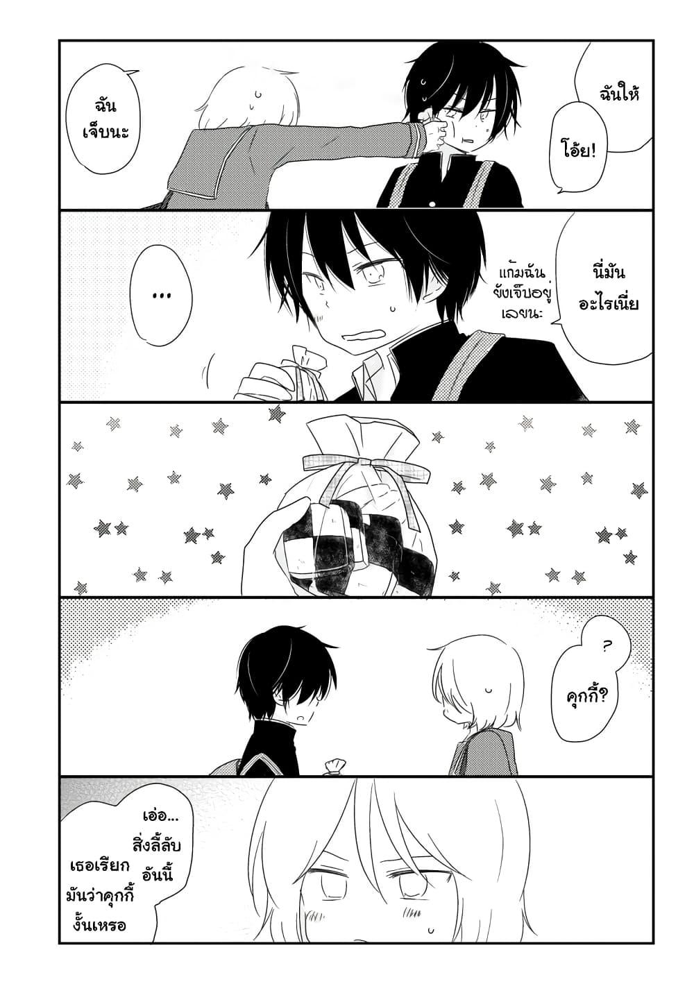 Manga-lc-com อ่านมังงะ อ่านการ์ตูน ออนไลน์ ฟรี Shishunki Bitter Change ตอนที่ 1 2 3 4 5 6 7 8 9 10 11 12 13 14 ฟรี ไม่มีโฆษณา Manga-lc - อ่าน มังงะ อ่าน การ์ตูน ออนไลน์ อ่านมังงะ ฟรี