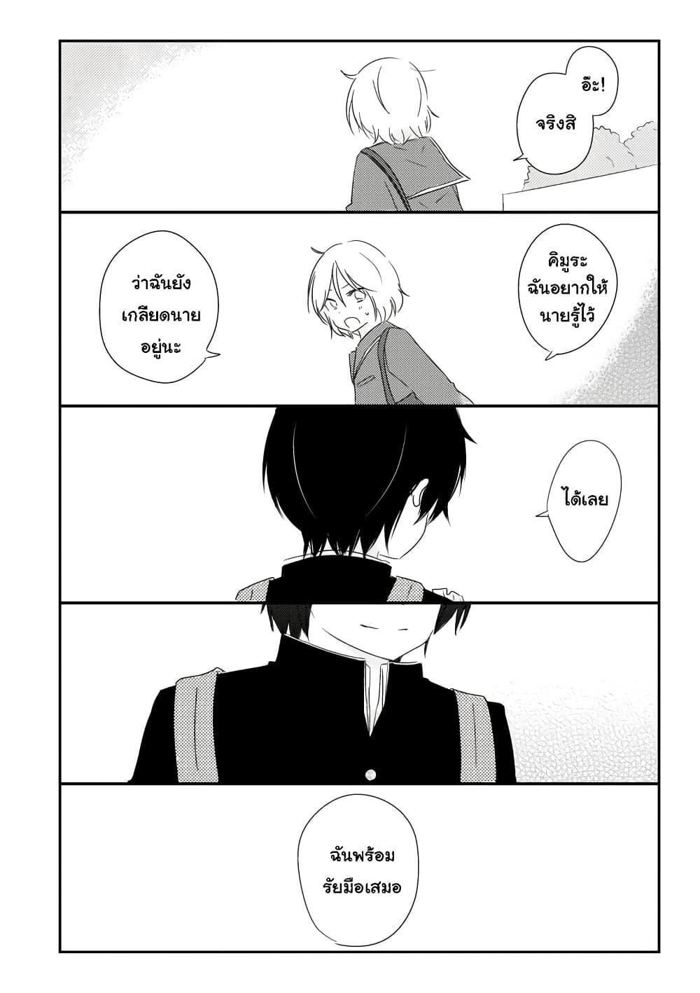 Manga-lc-com อ่านมังงะ อ่านการ์ตูน ออนไลน์ ฟรี Shishunki Bitter Change ตอนที่ 1 2 3 4 5 6 7 8 9 10 11 12 13 14 ฟรี ไม่มีโฆษณา Manga-lc - อ่าน มังงะ อ่าน การ์ตูน ออนไลน์ อ่านมังงะ ฟรี