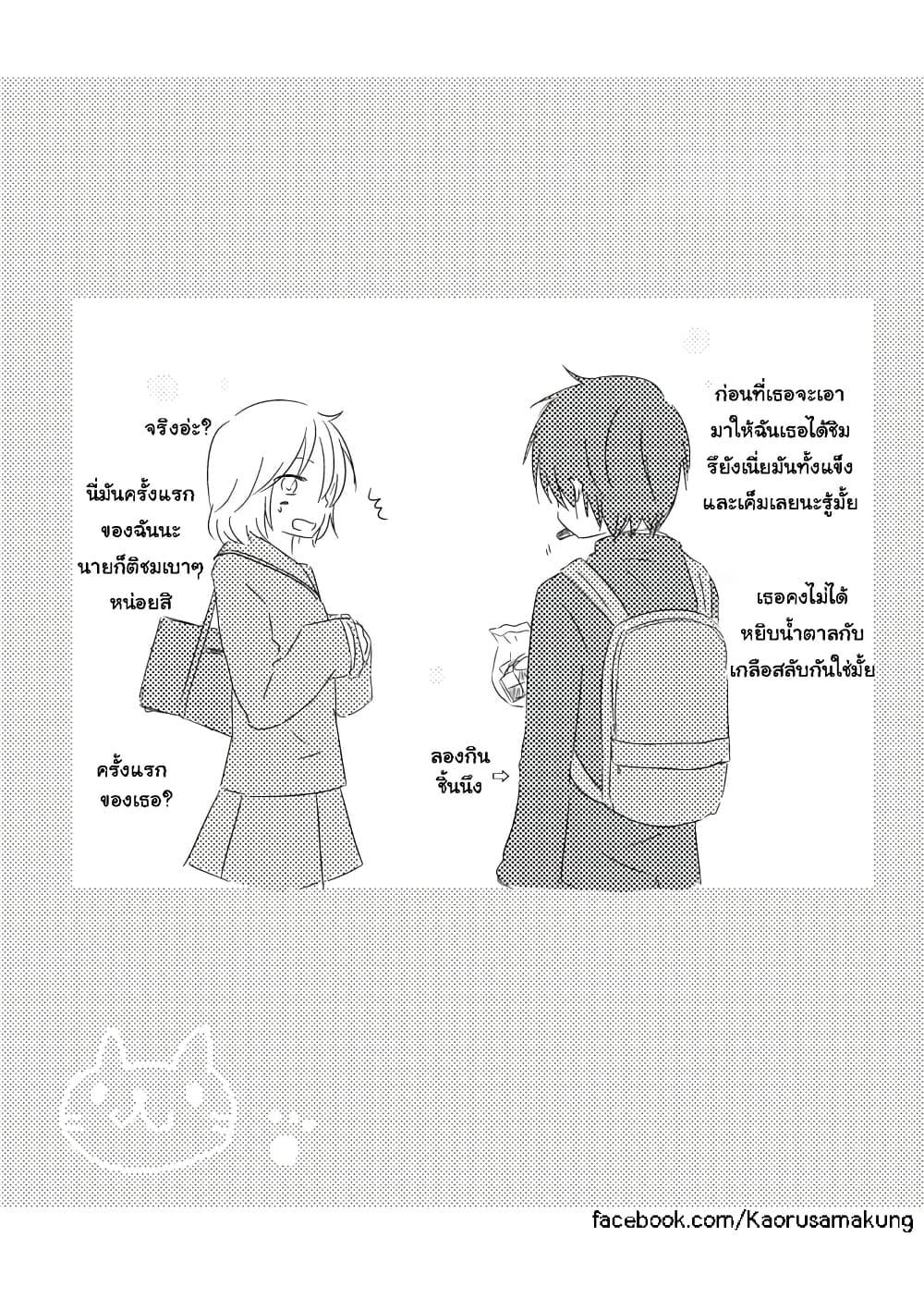 Manga-lc-com อ่านมังงะ อ่านการ์ตูน ออนไลน์ ฟรี Shishunki Bitter Change ตอนที่ 1 2 3 4 5 6 7 8 9 10 11 12 13 14 ฟรี ไม่มีโฆษณา Manga-lc - อ่าน มังงะ อ่าน การ์ตูน ออนไลน์ อ่านมังงะ ฟรี