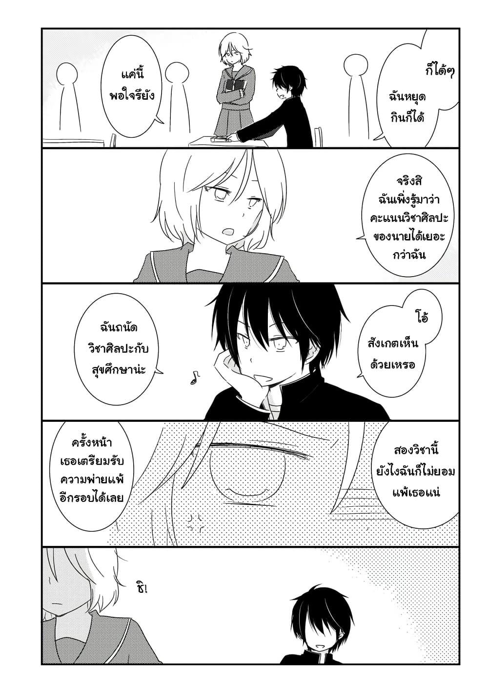 Manga-lc-com อ่านมังงะ อ่านการ์ตูน ออนไลน์ ฟรี Shishunki Bitter Change ตอนที่ 1 2 3 4 5 6 7 8 9 10 11 12 13 14 ฟรี ไม่มีโฆษณา Manga-lc - อ่าน มังงะ อ่าน การ์ตูน ออนไลน์ อ่านมังงะ ฟรี