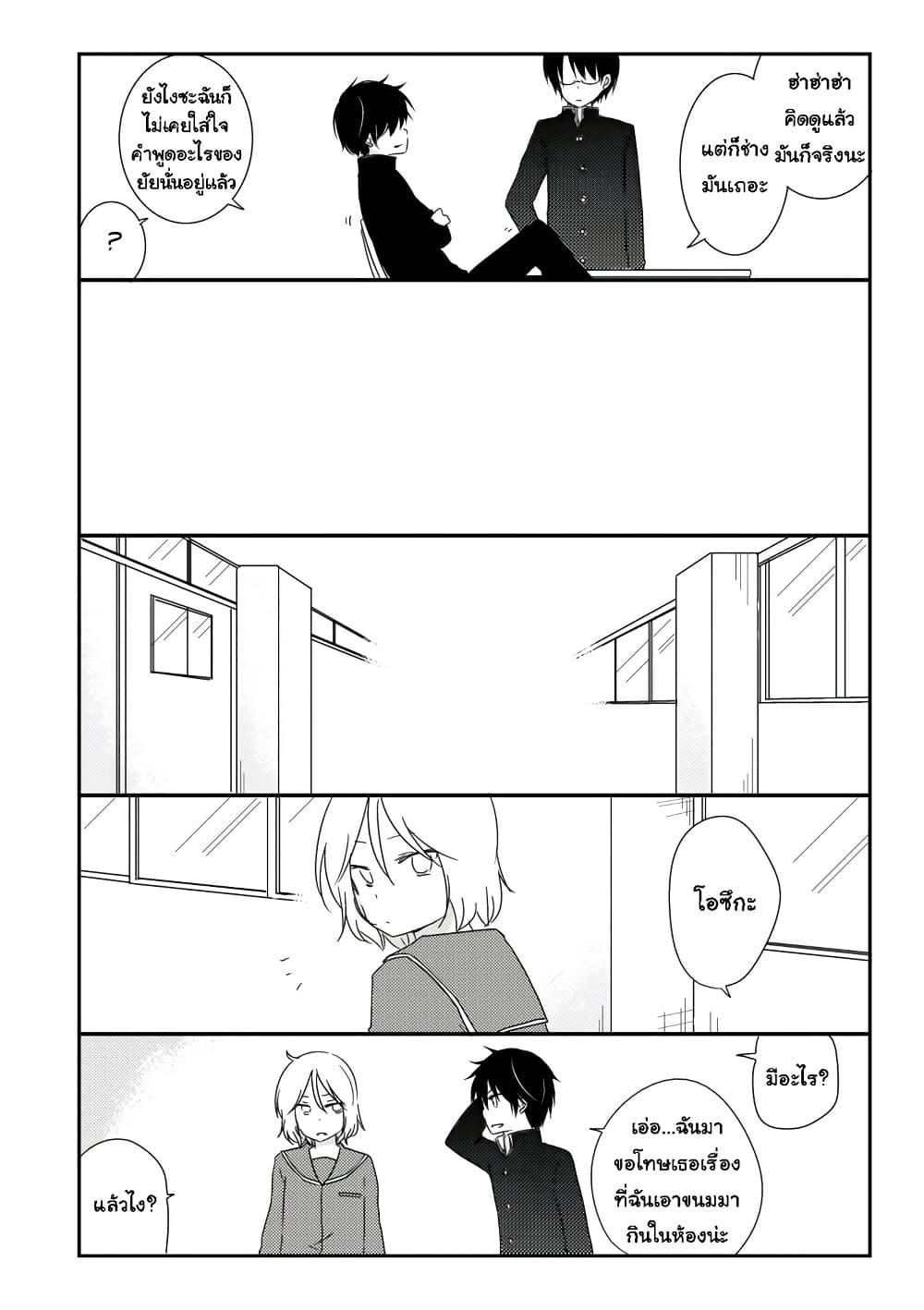 Manga-lc-com อ่านมังงะ อ่านการ์ตูน ออนไลน์ ฟรี Shishunki Bitter Change ตอนที่ 1 2 3 4 5 6 7 8 9 10 11 12 13 14 ฟรี ไม่มีโฆษณา Manga-lc - อ่าน มังงะ อ่าน การ์ตูน ออนไลน์ อ่านมังงะ ฟรี