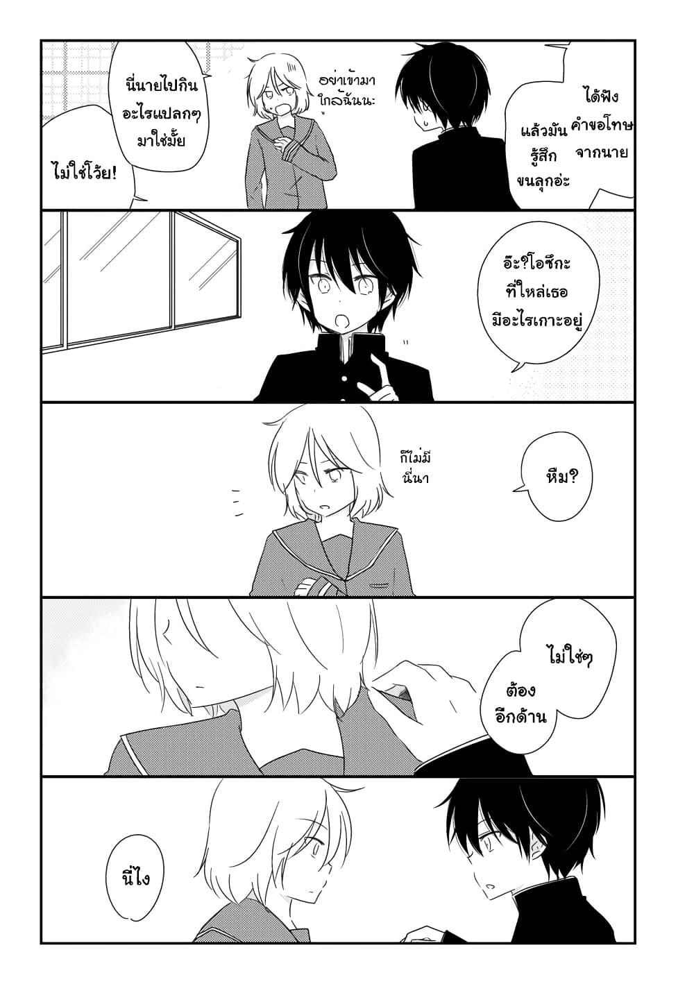 Manga-lc-com อ่านมังงะ อ่านการ์ตูน ออนไลน์ ฟรี Shishunki Bitter Change ตอนที่ 1 2 3 4 5 6 7 8 9 10 11 12 13 14 ฟรี ไม่มีโฆษณา Manga-lc - อ่าน มังงะ อ่าน การ์ตูน ออนไลน์ อ่านมังงะ ฟรี