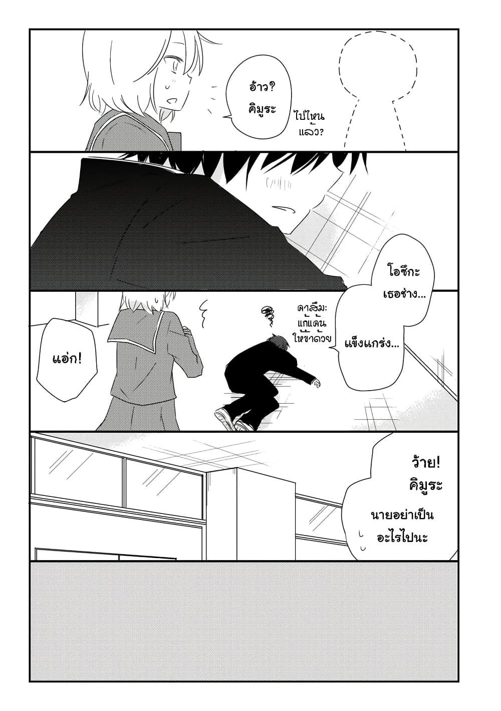 Manga-lc-com อ่านมังงะ อ่านการ์ตูน ออนไลน์ ฟรี Shishunki Bitter Change ตอนที่ 1 2 3 4 5 6 7 8 9 10 11 12 13 14 ฟรี ไม่มีโฆษณา Manga-lc - อ่าน มังงะ อ่าน การ์ตูน ออนไลน์ อ่านมังงะ ฟรี