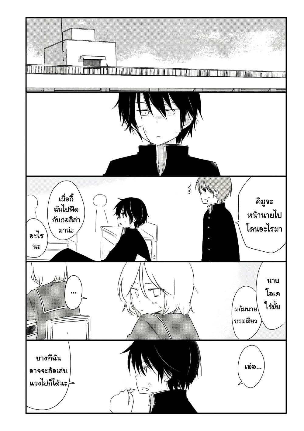 Manga-lc-com อ่านมังงะ อ่านการ์ตูน ออนไลน์ ฟรี Shishunki Bitter Change ตอนที่ 1 2 3 4 5 6 7 8 9 10 11 12 13 14 ฟรี ไม่มีโฆษณา Manga-lc - อ่าน มังงะ อ่าน การ์ตูน ออนไลน์ อ่านมังงะ ฟรี