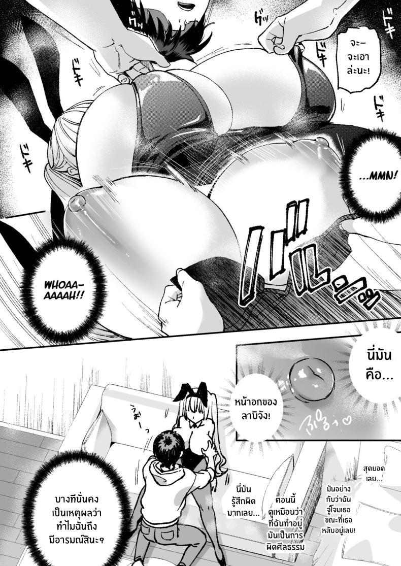 Doujin-Lc- อ่าน โดจิน มังฮวา เกาหลี ญี่ปุ่น จีน แปลไทย ลาบิดอลอยากจะได้ความรัก[Caramel Mamire (Akagi Rio)] LABI DOLL wa Ai Saretai ตอนที่ 1 2 3 4 5 6 7 8 9 10 11 12 13 14 ฟรี ไม่มีโฆษณา อ่าน โดจิน Manhwa เกาหลี ญี่ปุ่น จีน เรามีครบ คัดมาให้เน้นๆ โดจิน 18+ รับประกันความฟินโดย  Doujin Lc