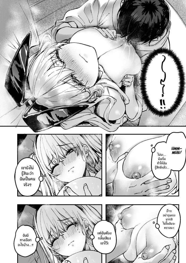 Doujin-Lc- อ่าน โดจิน มังฮวา เกาหลี ญี่ปุ่น จีน แปลไทย ลาบิดอลอยากจะได้ความรัก[Caramel Mamire (Akagi Rio)] LABI DOLL wa Ai Saretai ตอนที่ 1 2 3 4 5 6 7 8 9 10 11 12 13 14 ฟรี ไม่มีโฆษณา อ่าน โดจิน Manhwa เกาหลี ญี่ปุ่น จีน เรามีครบ คัดมาให้เน้นๆ โดจิน 18+ รับประกันความฟินโดย  Doujin Lc