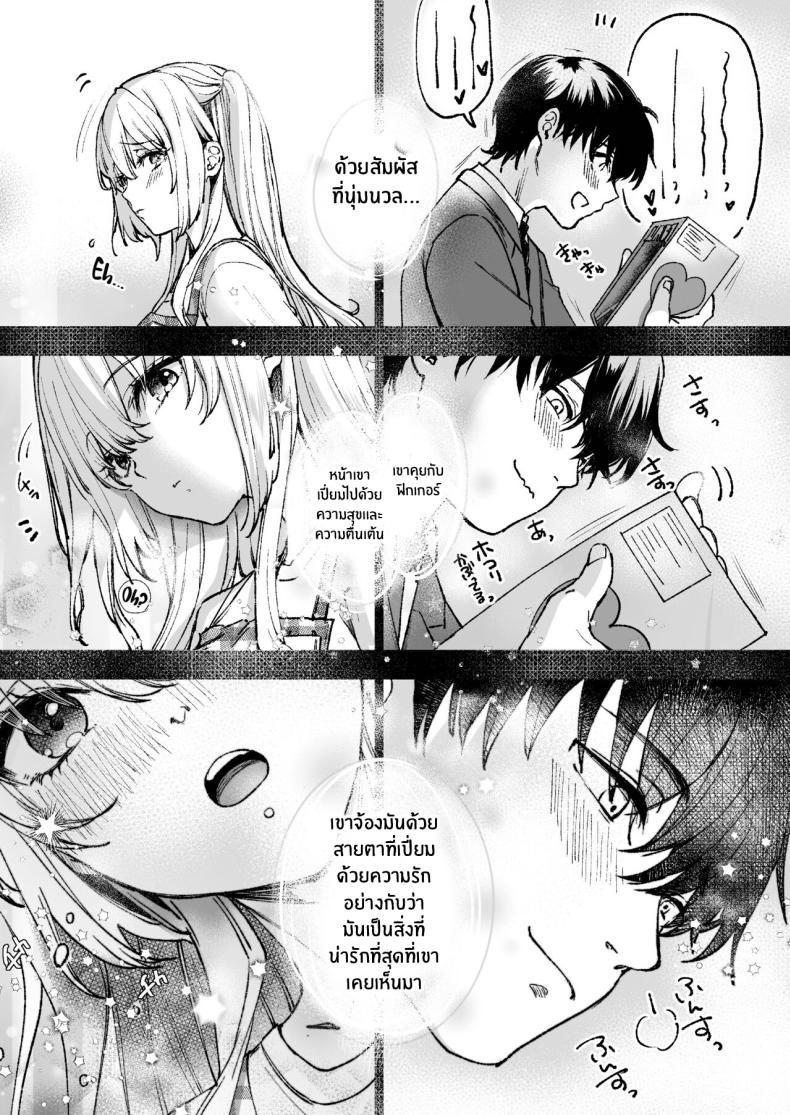 Doujin-Lc- อ่าน โดจิน มังฮวา เกาหลี ญี่ปุ่น จีน แปลไทย ลาบิดอลอยากจะได้ความรัก[Caramel Mamire (Akagi Rio)] LABI DOLL wa Ai Saretai ตอนที่ 1 2 3 4 5 6 7 8 9 10 11 12 13 14 ฟรี ไม่มีโฆษณา อ่าน โดจิน Manhwa เกาหลี ญี่ปุ่น จีน เรามีครบ คัดมาให้เน้นๆ โดจิน 18+ รับประกันความฟินโดย  Doujin Lc