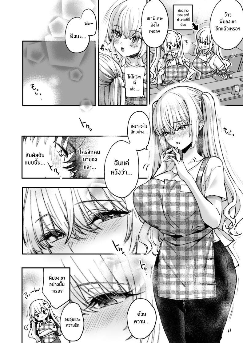 Doujin-Lc- อ่าน โดจิน มังฮวา เกาหลี ญี่ปุ่น จีน แปลไทย ลาบิดอลอยากจะได้ความรัก[Caramel Mamire (Akagi Rio)] LABI DOLL wa Ai Saretai ตอนที่ 1 2 3 4 5 6 7 8 9 10 11 12 13 14 ฟรี ไม่มีโฆษณา อ่าน โดจิน Manhwa เกาหลี ญี่ปุ่น จีน เรามีครบ คัดมาให้เน้นๆ โดจิน 18+ รับประกันความฟินโดย  Doujin Lc
