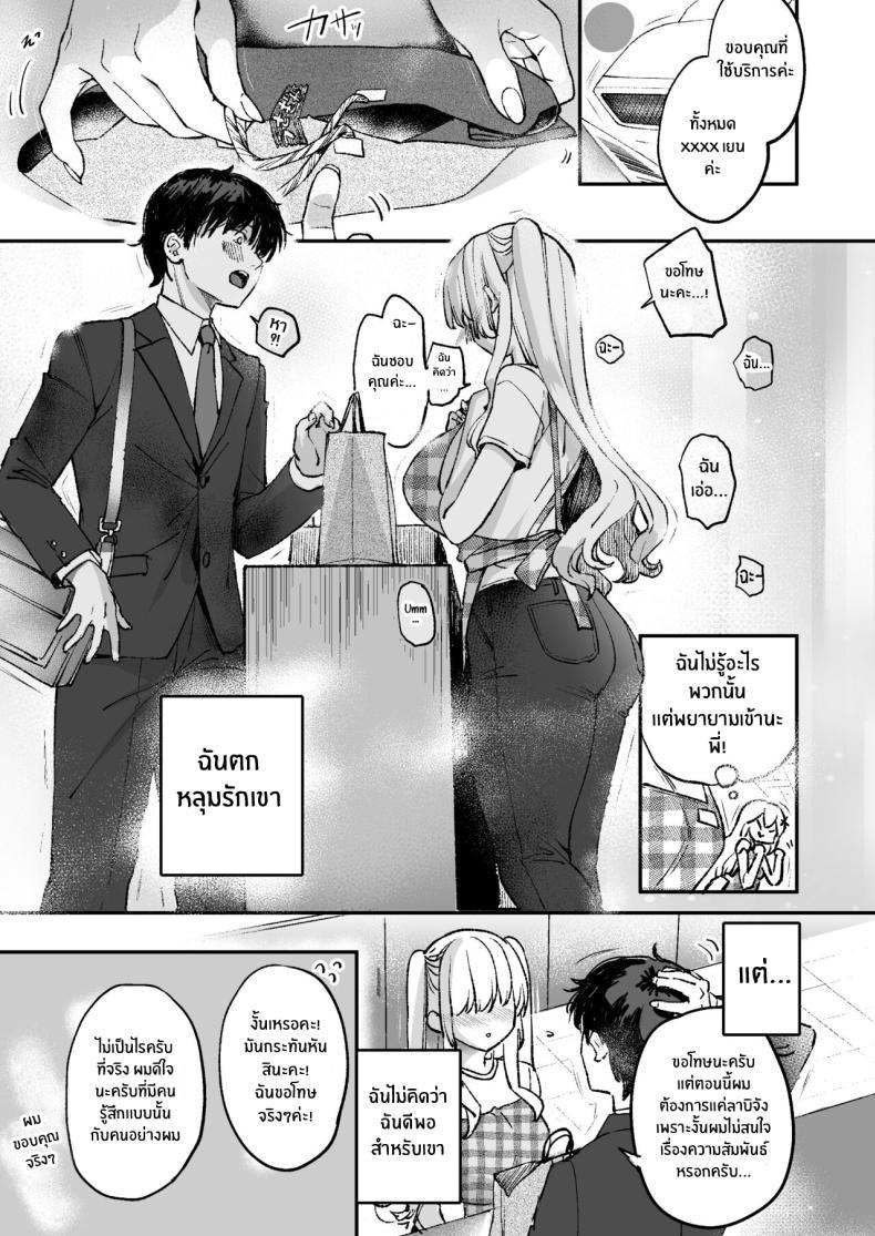 Doujin-Lc- อ่าน โดจิน มังฮวา เกาหลี ญี่ปุ่น จีน แปลไทย ลาบิดอลอยากจะได้ความรัก[Caramel Mamire (Akagi Rio)] LABI DOLL wa Ai Saretai ตอนที่ 1 2 3 4 5 6 7 8 9 10 11 12 13 14 ฟรี ไม่มีโฆษณา อ่าน โดจิน Manhwa เกาหลี ญี่ปุ่น จีน เรามีครบ คัดมาให้เน้นๆ โดจิน 18+ รับประกันความฟินโดย  Doujin Lc