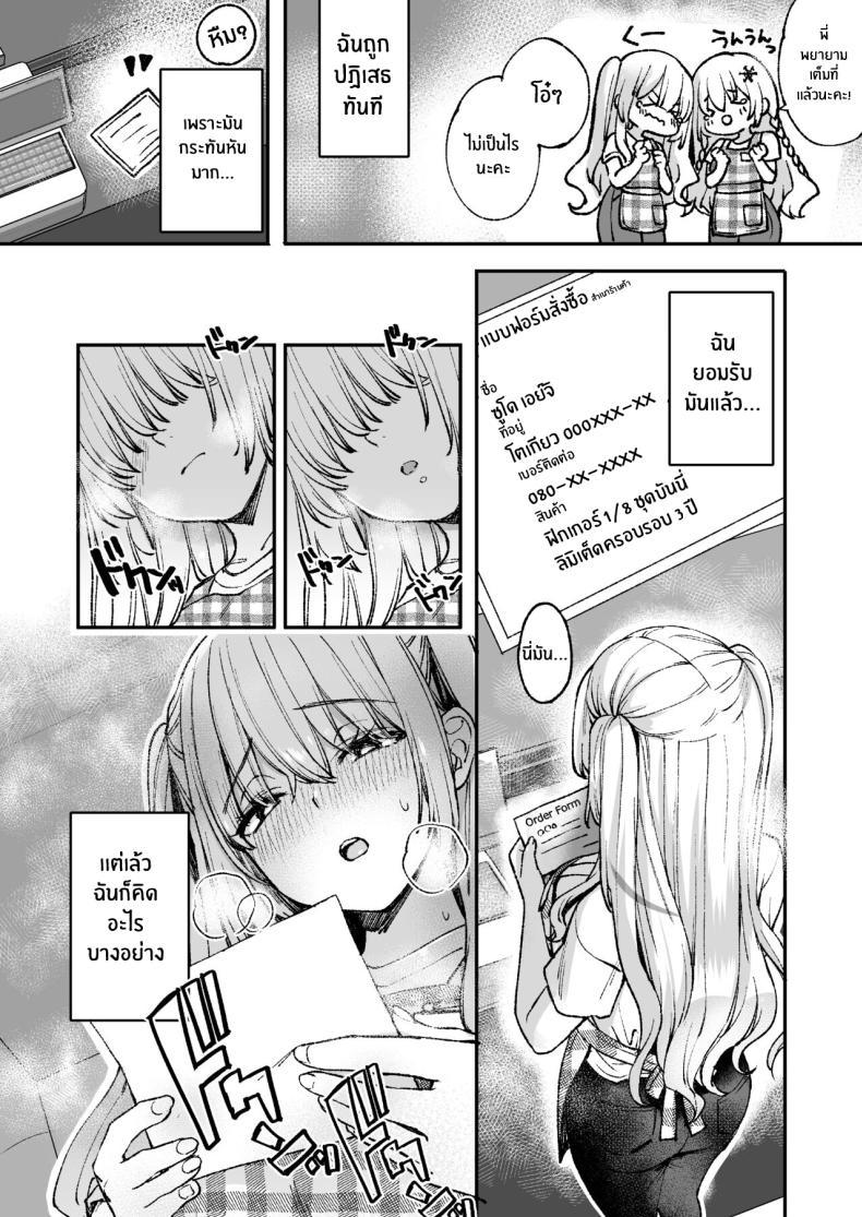 Doujin-Lc- อ่าน โดจิน มังฮวา เกาหลี ญี่ปุ่น จีน แปลไทย ลาบิดอลอยากจะได้ความรัก[Caramel Mamire (Akagi Rio)] LABI DOLL wa Ai Saretai ตอนที่ 1 2 3 4 5 6 7 8 9 10 11 12 13 14 ฟรี ไม่มีโฆษณา อ่าน โดจิน Manhwa เกาหลี ญี่ปุ่น จีน เรามีครบ คัดมาให้เน้นๆ โดจิน 18+ รับประกันความฟินโดย  Doujin Lc