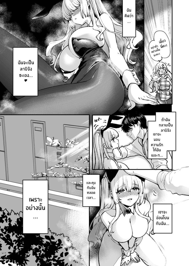 Doujin-Lc- อ่าน โดจิน มังฮวา เกาหลี ญี่ปุ่น จีน แปลไทย ลาบิดอลอยากจะได้ความรัก[Caramel Mamire (Akagi Rio)] LABI DOLL wa Ai Saretai ตอนที่ 1 2 3 4 5 6 7 8 9 10 11 12 13 14 ฟรี ไม่มีโฆษณา อ่าน โดจิน Manhwa เกาหลี ญี่ปุ่น จีน เรามีครบ คัดมาให้เน้นๆ โดจิน 18+ รับประกันความฟินโดย  Doujin Lc