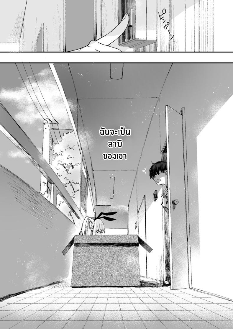 Doujin-Lc- อ่าน โดจิน มังฮวา เกาหลี ญี่ปุ่น จีน แปลไทย ลาบิดอลอยากจะได้ความรัก[Caramel Mamire (Akagi Rio)] LABI DOLL wa Ai Saretai ตอนที่ 1 2 3 4 5 6 7 8 9 10 11 12 13 14 ฟรี ไม่มีโฆษณา อ่าน โดจิน Manhwa เกาหลี ญี่ปุ่น จีน เรามีครบ คัดมาให้เน้นๆ โดจิน 18+ รับประกันความฟินโดย  Doujin Lc