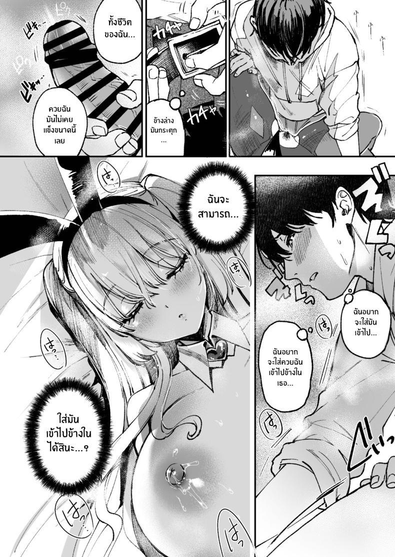 Doujin-Lc- อ่าน โดจิน มังฮวา เกาหลี ญี่ปุ่น จีน แปลไทย ลาบิดอลอยากจะได้ความรัก[Caramel Mamire (Akagi Rio)] LABI DOLL wa Ai Saretai ตอนที่ 1 2 3 4 5 6 7 8 9 10 11 12 13 14 ฟรี ไม่มีโฆษณา อ่าน โดจิน Manhwa เกาหลี ญี่ปุ่น จีน เรามีครบ คัดมาให้เน้นๆ โดจิน 18+ รับประกันความฟินโดย  Doujin Lc