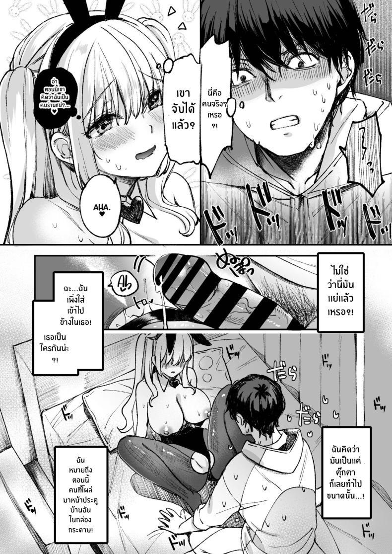 Doujin-Lc- อ่าน โดจิน มังฮวา เกาหลี ญี่ปุ่น จีน แปลไทย ลาบิดอลอยากจะได้ความรัก[Caramel Mamire (Akagi Rio)] LABI DOLL wa Ai Saretai ตอนที่ 1 2 3 4 5 6 7 8 9 10 11 12 13 14 ฟรี ไม่มีโฆษณา อ่าน โดจิน Manhwa เกาหลี ญี่ปุ่น จีน เรามีครบ คัดมาให้เน้นๆ โดจิน 18+ รับประกันความฟินโดย  Doujin Lc