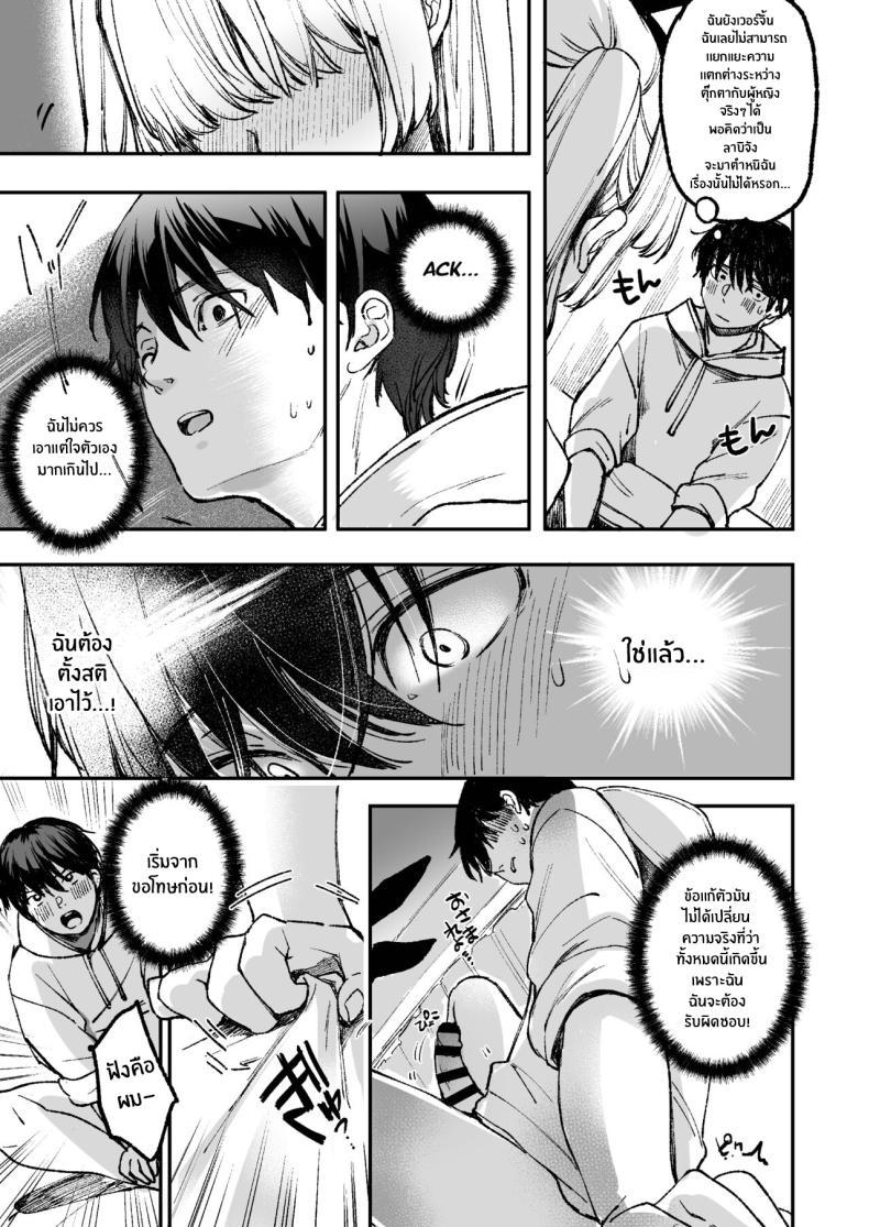 Doujin-Lc- อ่าน โดจิน มังฮวา เกาหลี ญี่ปุ่น จีน แปลไทย ลาบิดอลอยากจะได้ความรัก[Caramel Mamire (Akagi Rio)] LABI DOLL wa Ai Saretai ตอนที่ 1 2 3 4 5 6 7 8 9 10 11 12 13 14 ฟรี ไม่มีโฆษณา อ่าน โดจิน Manhwa เกาหลี ญี่ปุ่น จีน เรามีครบ คัดมาให้เน้นๆ โดจิน 18+ รับประกันความฟินโดย  Doujin Lc