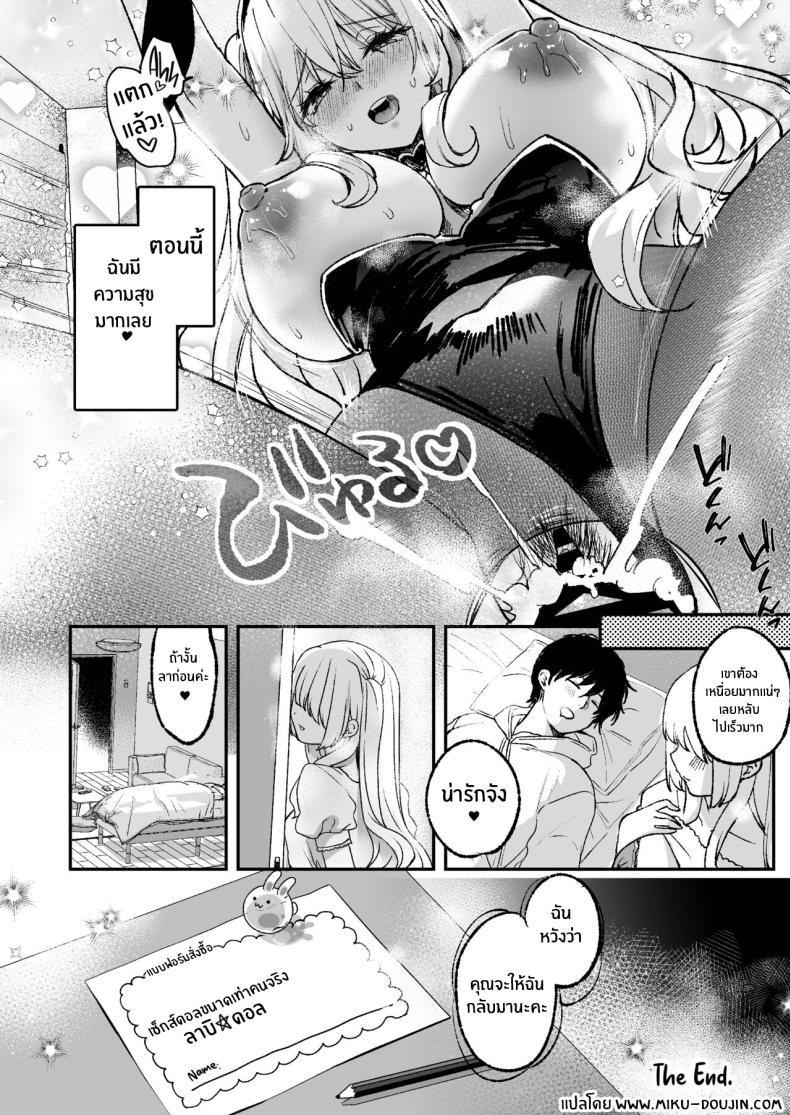 Doujin-Lc- อ่าน โดจิน มังฮวา เกาหลี ญี่ปุ่น จีน แปลไทย ลาบิดอลอยากจะได้ความรัก[Caramel Mamire (Akagi Rio)] LABI DOLL wa Ai Saretai ตอนที่ 1 2 3 4 5 6 7 8 9 10 11 12 13 14 ฟรี ไม่มีโฆษณา อ่าน โดจิน Manhwa เกาหลี ญี่ปุ่น จีน เรามีครบ คัดมาให้เน้นๆ โดจิน 18+ รับประกันความฟินโดย  Doujin Lc