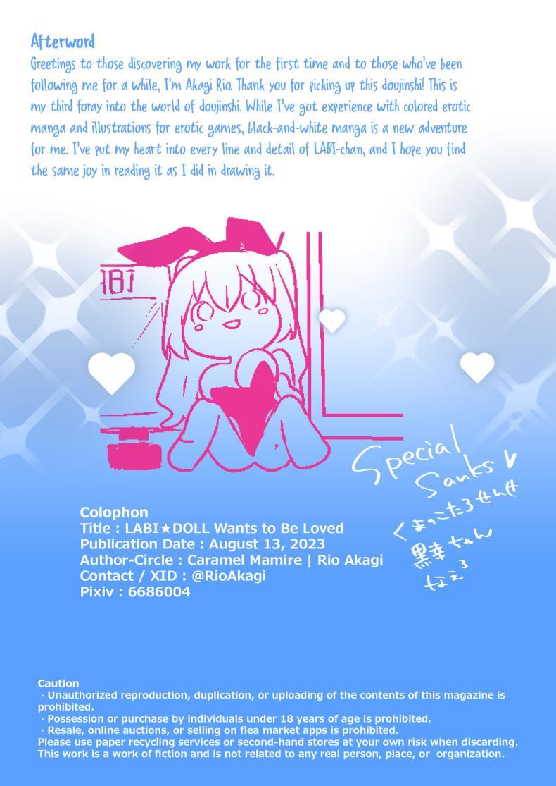 Doujin-Lc- อ่าน โดจิน มังฮวา เกาหลี ญี่ปุ่น จีน แปลไทย ลาบิดอลอยากจะได้ความรัก[Caramel Mamire (Akagi Rio)] LABI DOLL wa Ai Saretai ตอนที่ 1 2 3 4 5 6 7 8 9 10 11 12 13 14 ฟรี ไม่มีโฆษณา อ่าน โดจิน Manhwa เกาหลี ญี่ปุ่น จีน เรามีครบ คัดมาให้เน้นๆ โดจิน 18+ รับประกันความฟินโดย  Doujin Lc