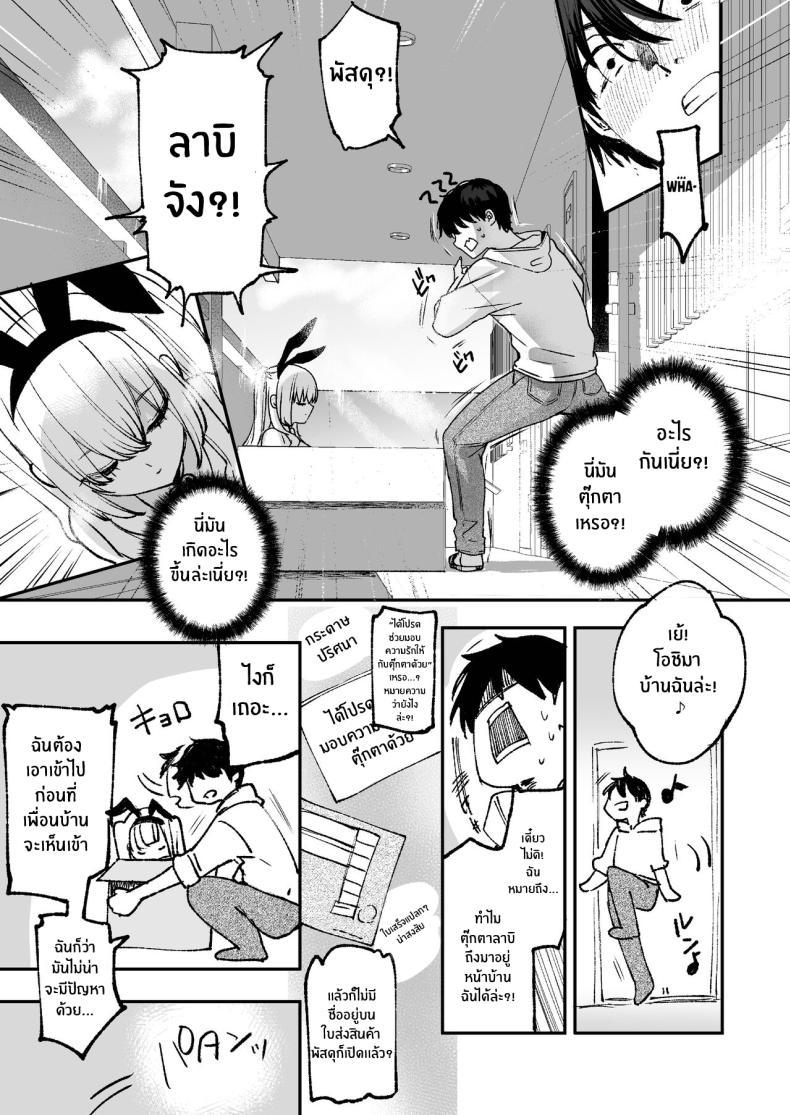 Doujin-Lc- อ่าน โดจิน มังฮวา เกาหลี ญี่ปุ่น จีน แปลไทย ลาบิดอลอยากจะได้ความรัก[Caramel Mamire (Akagi Rio)] LABI DOLL wa Ai Saretai ตอนที่ 1 2 3 4 5 6 7 8 9 10 11 12 13 14 ฟรี ไม่มีโฆษณา อ่าน โดจิน Manhwa เกาหลี ญี่ปุ่น จีน เรามีครบ คัดมาให้เน้นๆ โดจิน 18+ รับประกันความฟินโดย  Doujin Lc