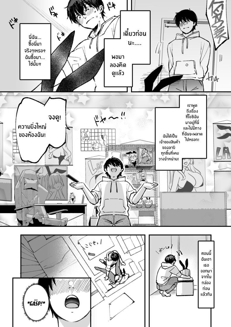 Doujin-Lc- อ่าน โดจิน มังฮวา เกาหลี ญี่ปุ่น จีน แปลไทย ลาบิดอลอยากจะได้ความรัก[Caramel Mamire (Akagi Rio)] LABI DOLL wa Ai Saretai ตอนที่ 1 2 3 4 5 6 7 8 9 10 11 12 13 14 ฟรี ไม่มีโฆษณา อ่าน โดจิน Manhwa เกาหลี ญี่ปุ่น จีน เรามีครบ คัดมาให้เน้นๆ โดจิน 18+ รับประกันความฟินโดย  Doujin Lc