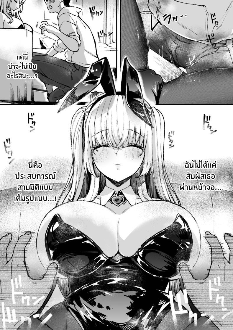 Doujin-Lc- อ่าน โดจิน มังฮวา เกาหลี ญี่ปุ่น จีน แปลไทย ลาบิดอลอยากจะได้ความรัก[Caramel Mamire (Akagi Rio)] LABI DOLL wa Ai Saretai ตอนที่ 1 2 3 4 5 6 7 8 9 10 11 12 13 14 ฟรี ไม่มีโฆษณา อ่าน โดจิน Manhwa เกาหลี ญี่ปุ่น จีน เรามีครบ คัดมาให้เน้นๆ โดจิน 18+ รับประกันความฟินโดย  Doujin Lc
