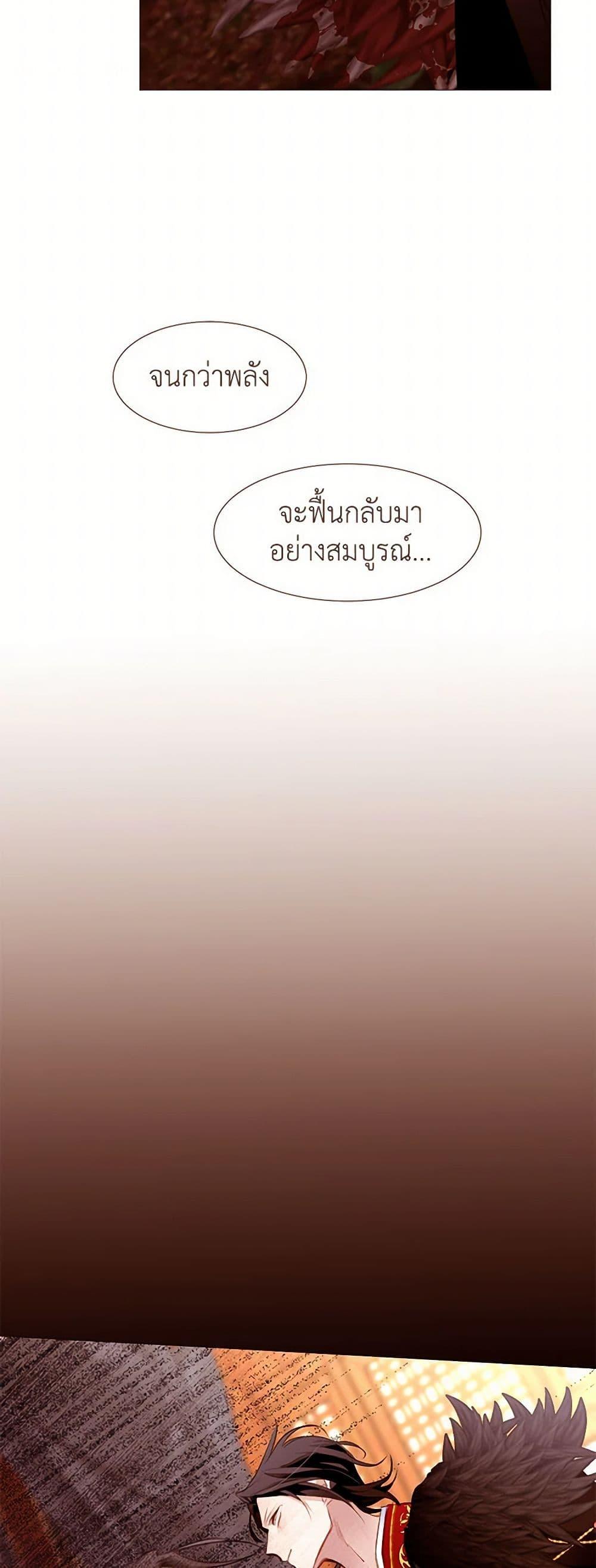 Manga-lc-com อ่านมังงะ อ่านการ์ตูน ออนไลน์ ฟรี A Common Story of a Lady’s New Life ตอนที่ 1 2 3 4 5 6 7 8 9 10 11 12 13 14 ฟรี ไม่มีโฆษณา Manga-lc - อ่าน มังงะ อ่าน การ์ตูน ออนไลน์ อ่านมังงะ ฟรี